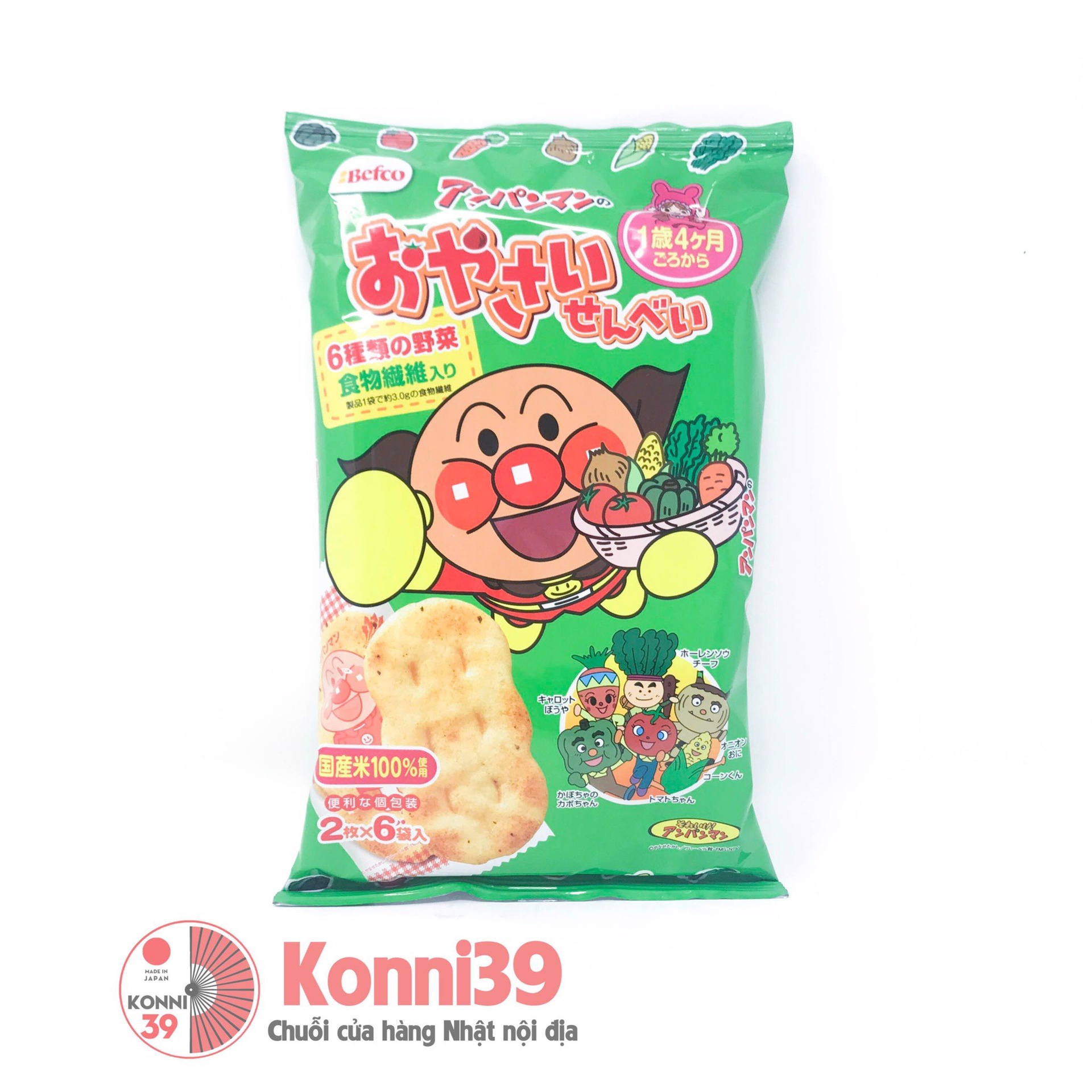 Bánh gạo ăn dặm Befco Anpanman 12 cái (vị rau củ)