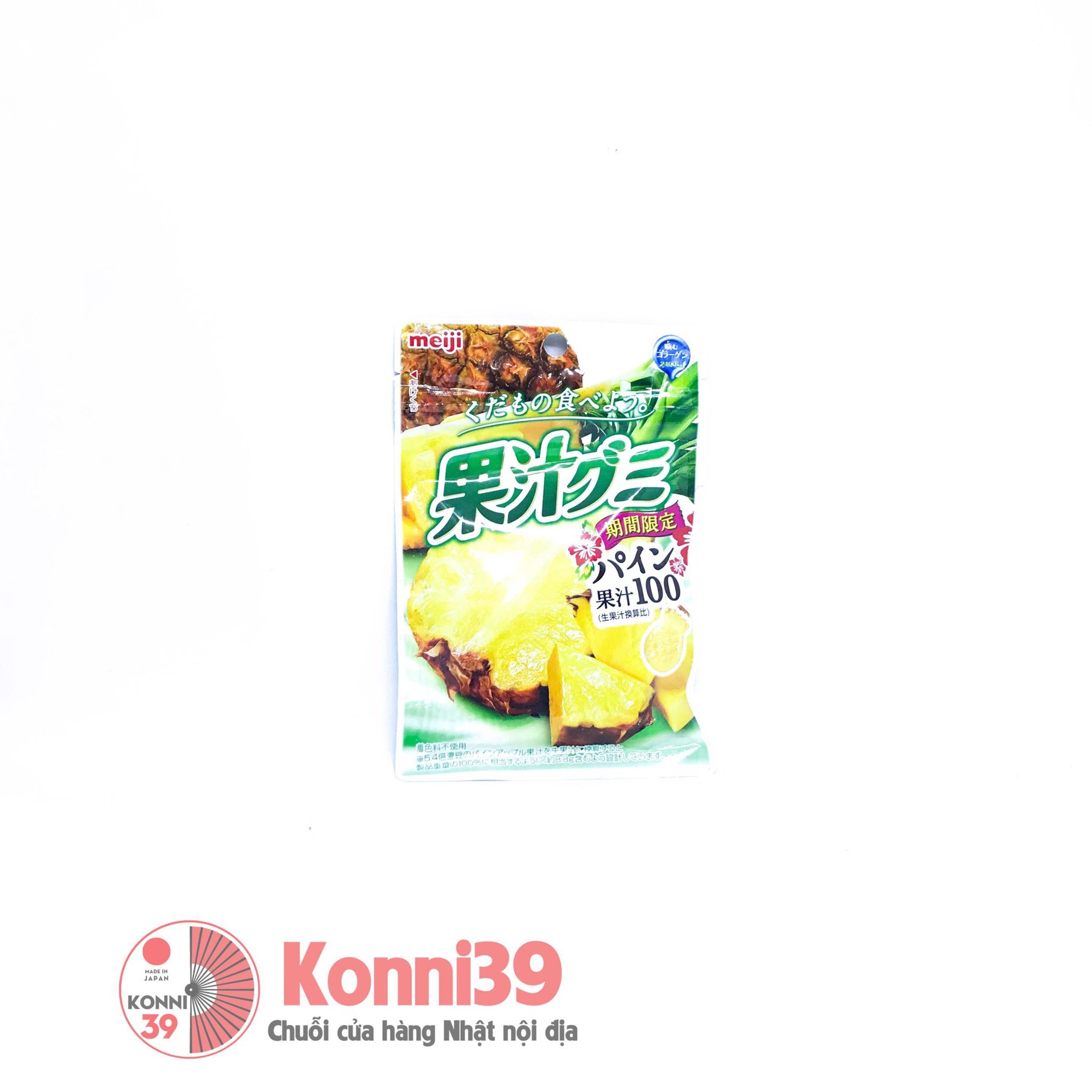 Kẹo dẻo Meiji vị dứa 47g