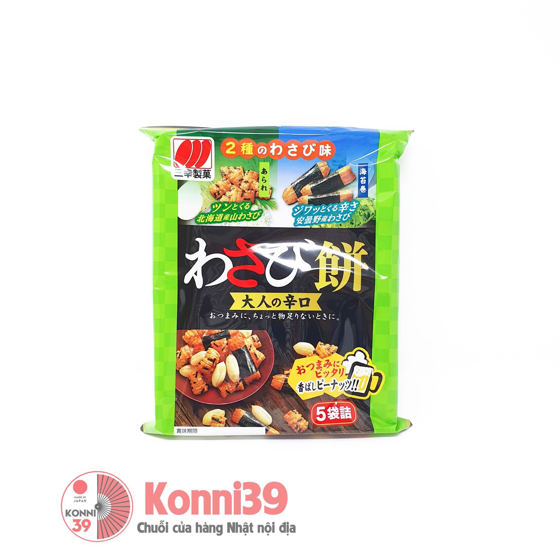 Bánh gạo Sanko rong biển vị wasabi 80g