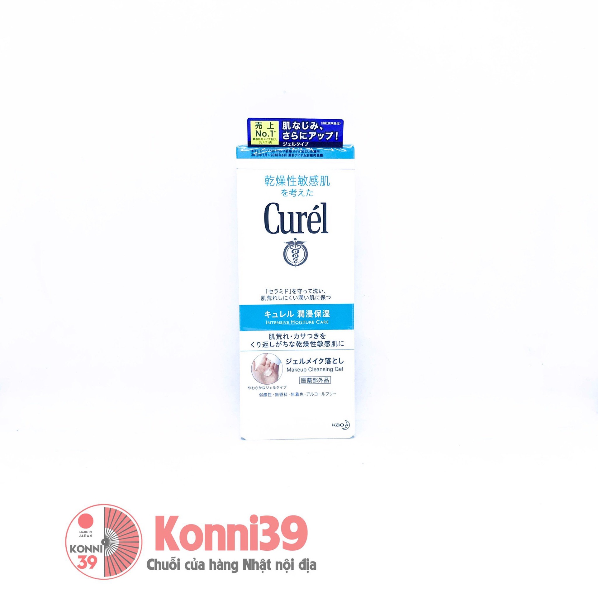 Gel tẩy trang Kao Curel 130g