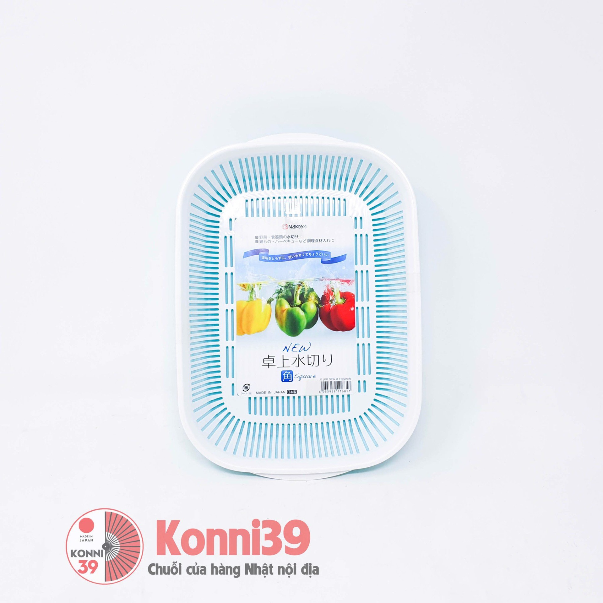 Giá đựng hoa quả 2 lớp hình chữ nhật Nakaya