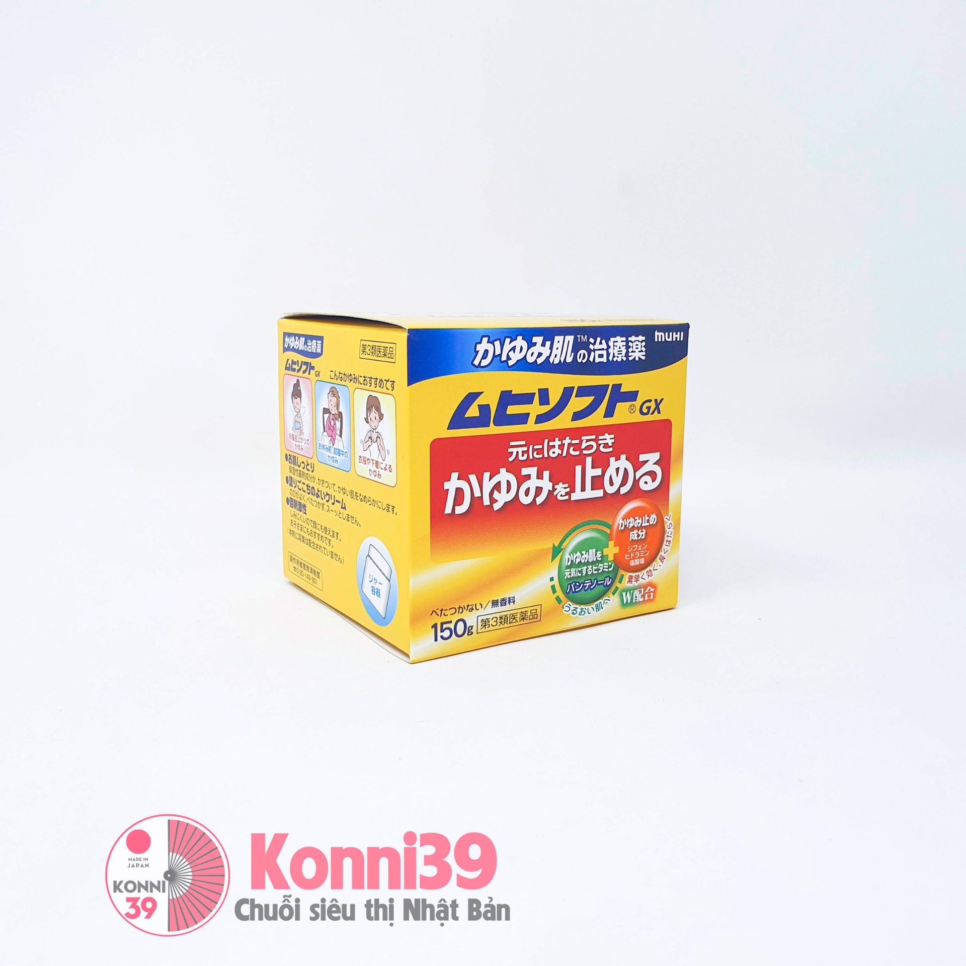 Kem bôi trị ngứa Muhi Soft GX 150g