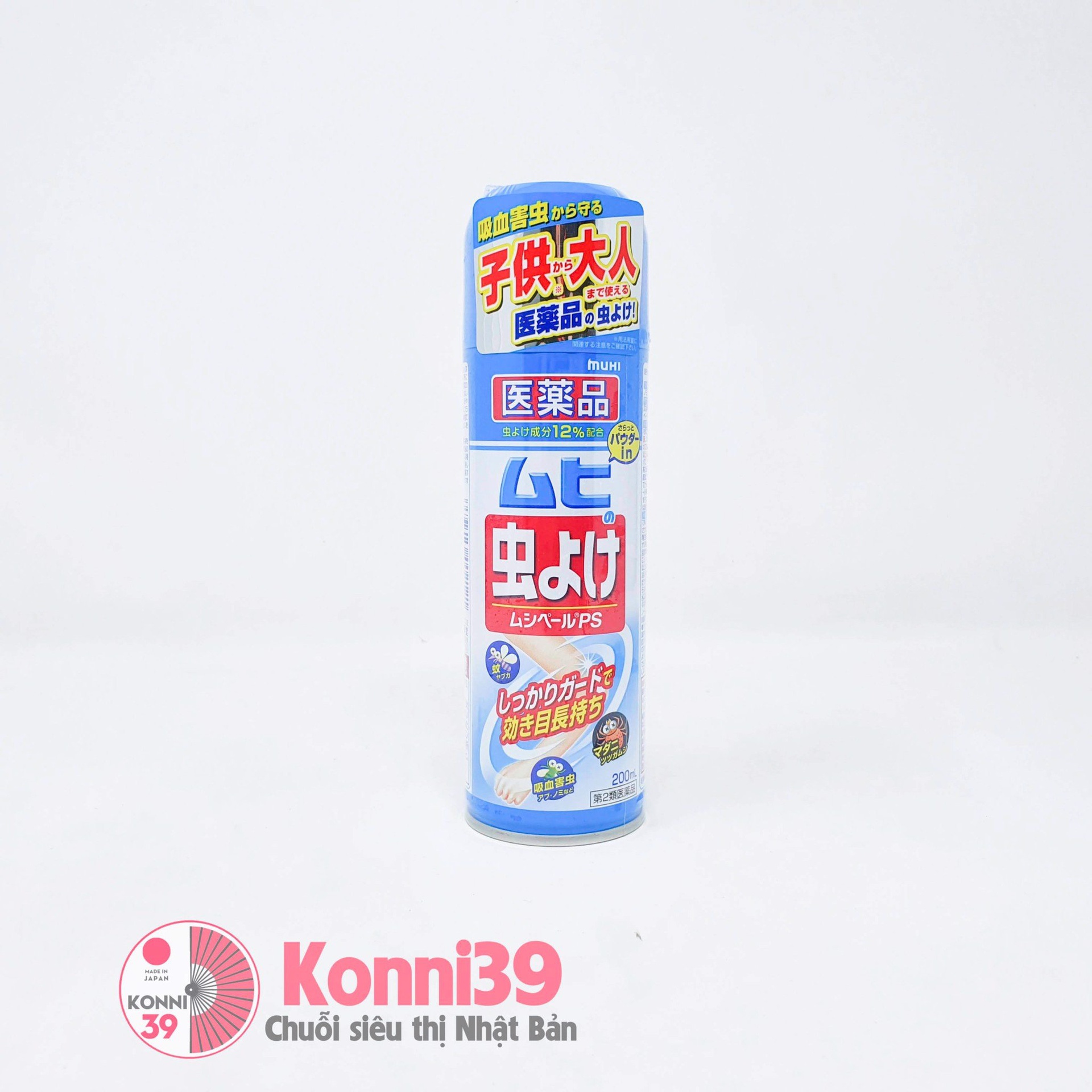 Xịt chống muỗi Muhi PS 200ml