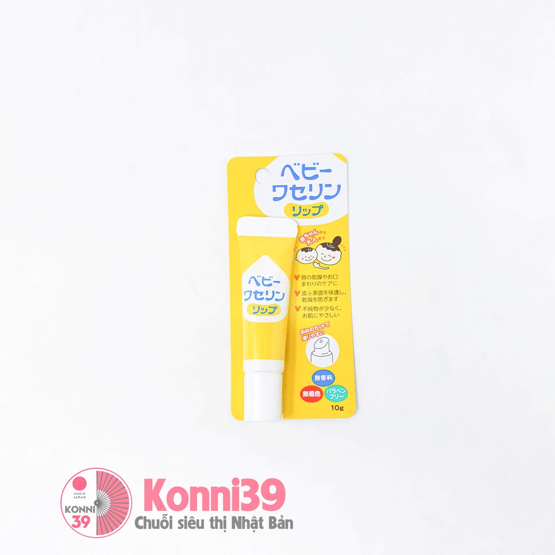 Son dưỡng môi cho bé Baby Vaseline 10g