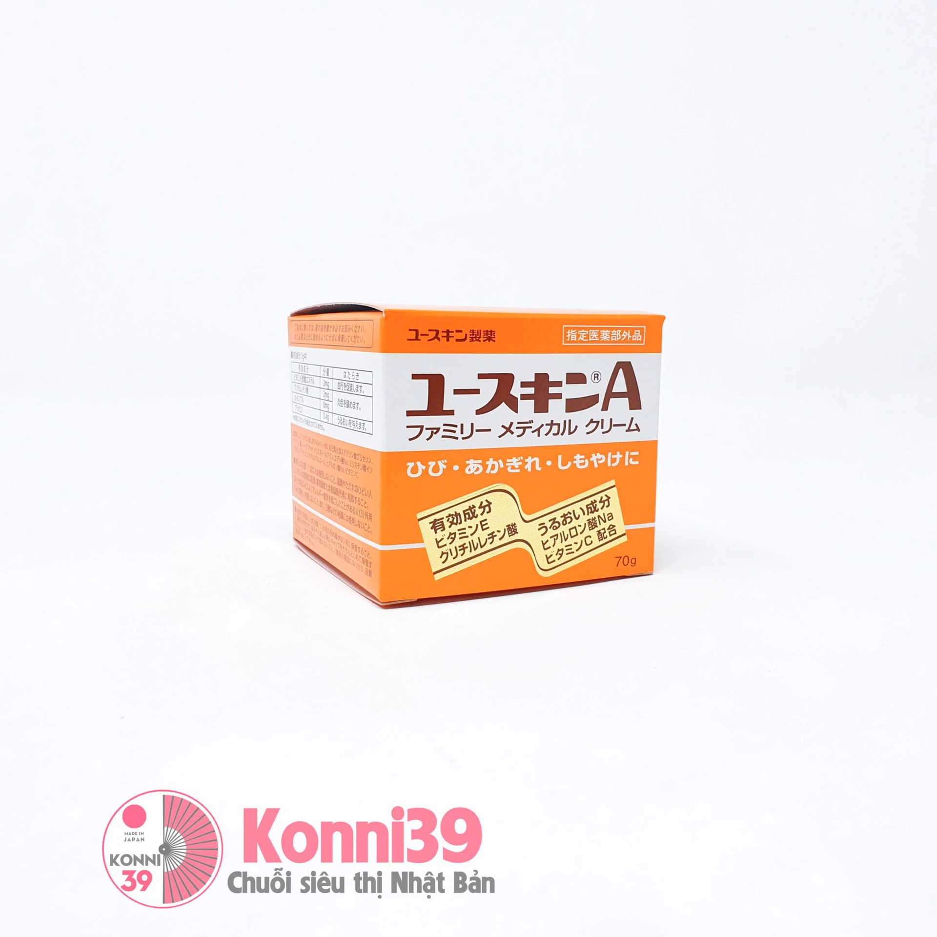 Kem trị nứt nẻ, chàm ngứa da Yuskin A Medical Cream 70g