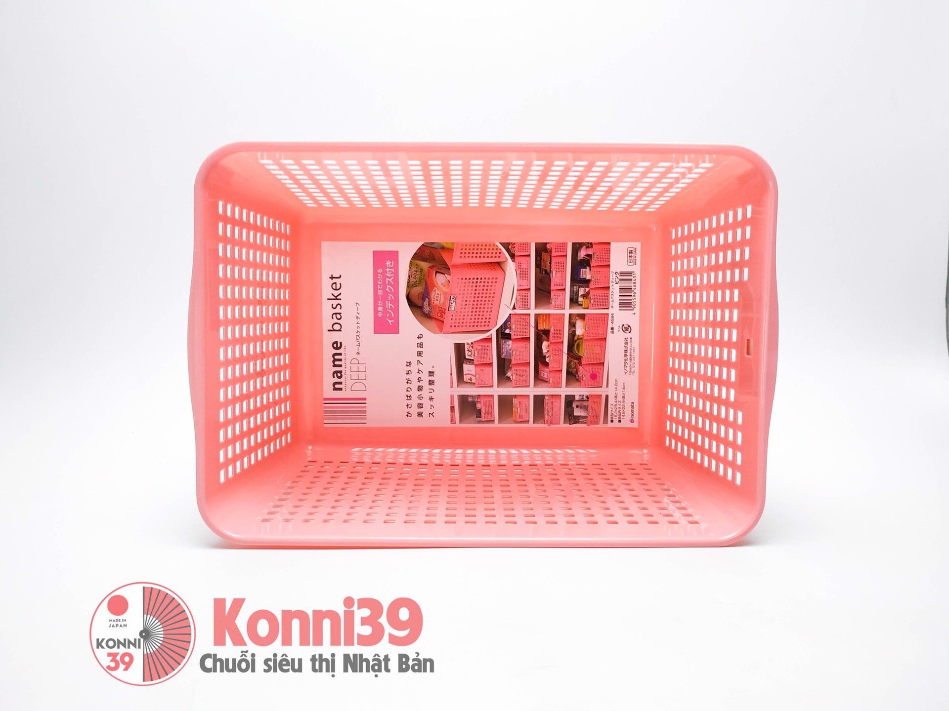 Rổ nhựa đa năng màu hồng Tanaka 33.2x24.4x8.7 cm