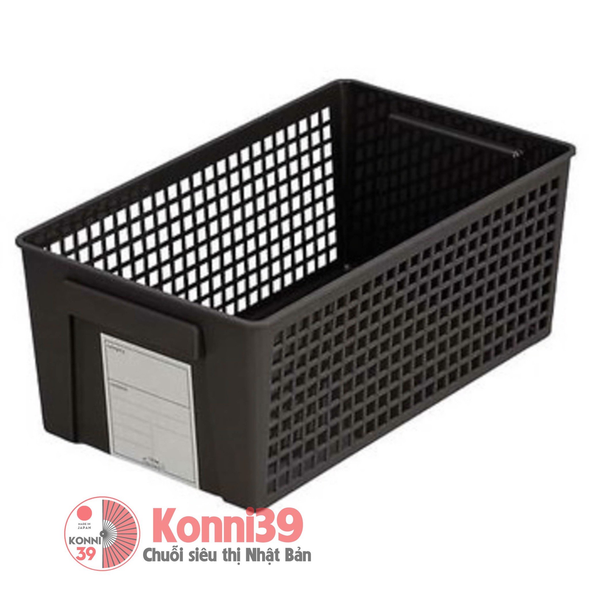 Giỏ đựng đồ đa năng dáng rộng màu nâu 24.9x14x11.3cm