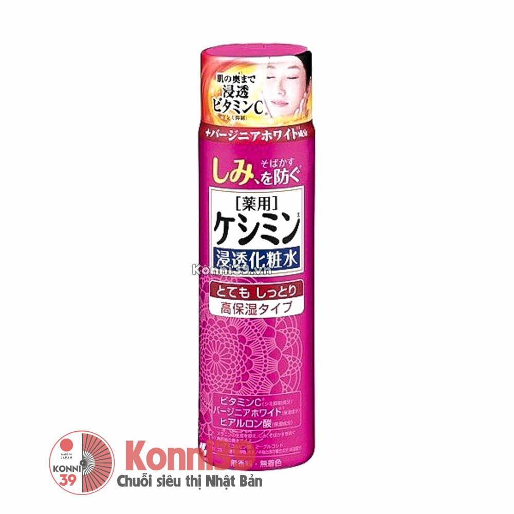 Nước hoa hồng Kobayashi Keshimin trị nám, tàn nhang 160ml - siêu cấp ẩm