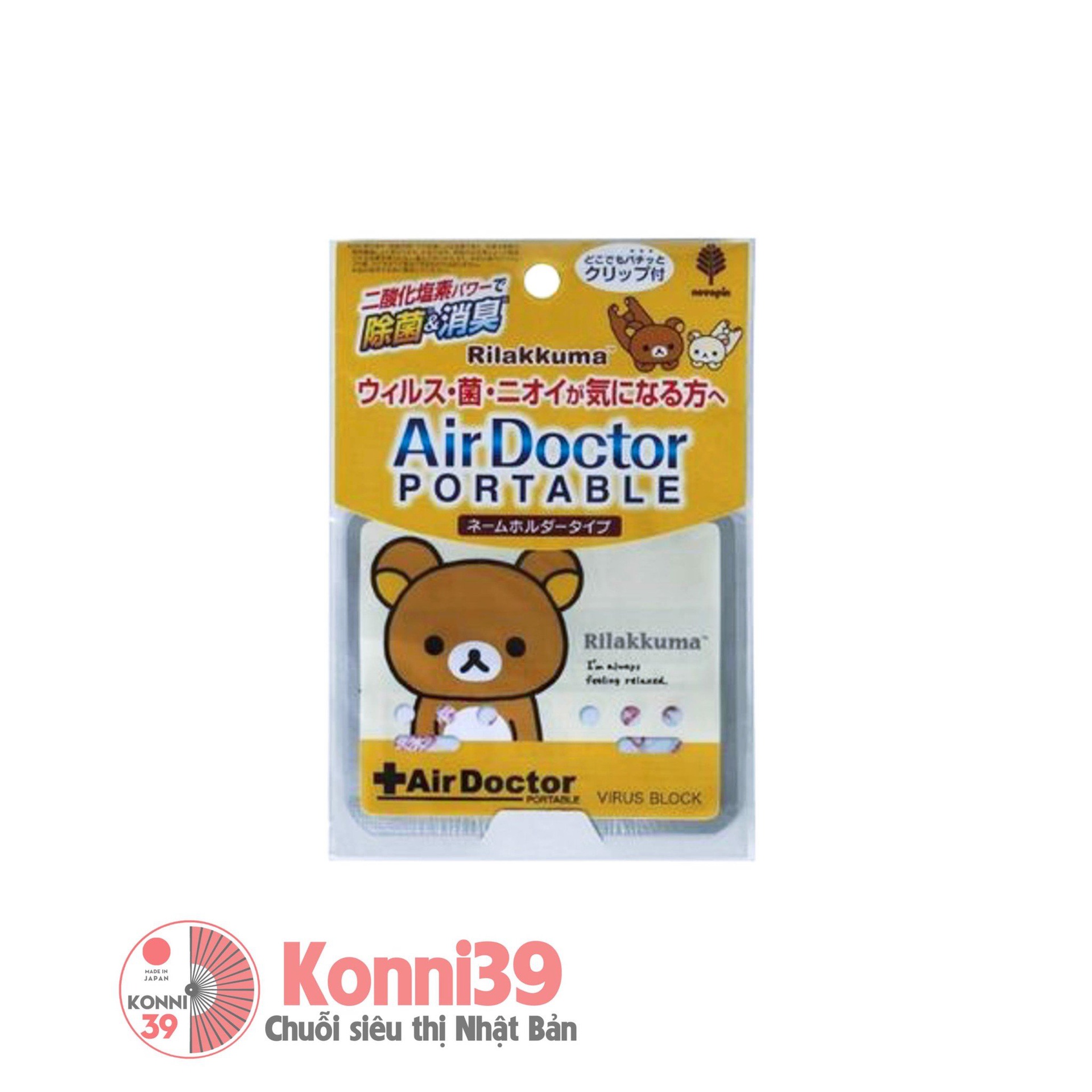 Thẻ kháng khuẩn virus khử mùi AIR DOCTOR 1 tháng (Rilakkuma)