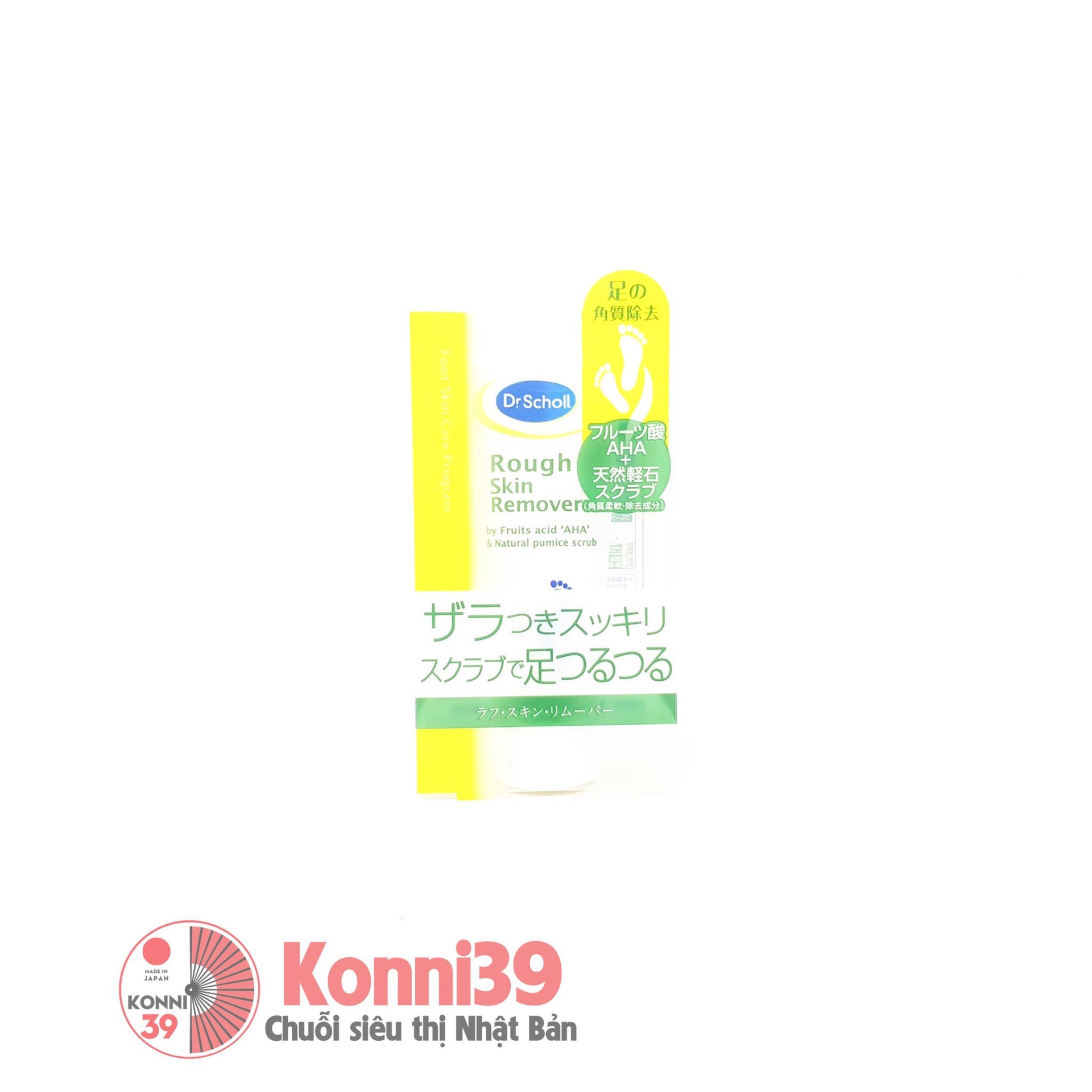 Kem tẩy da chết chân Dr Scholl Rough Skin Remover 75ml 