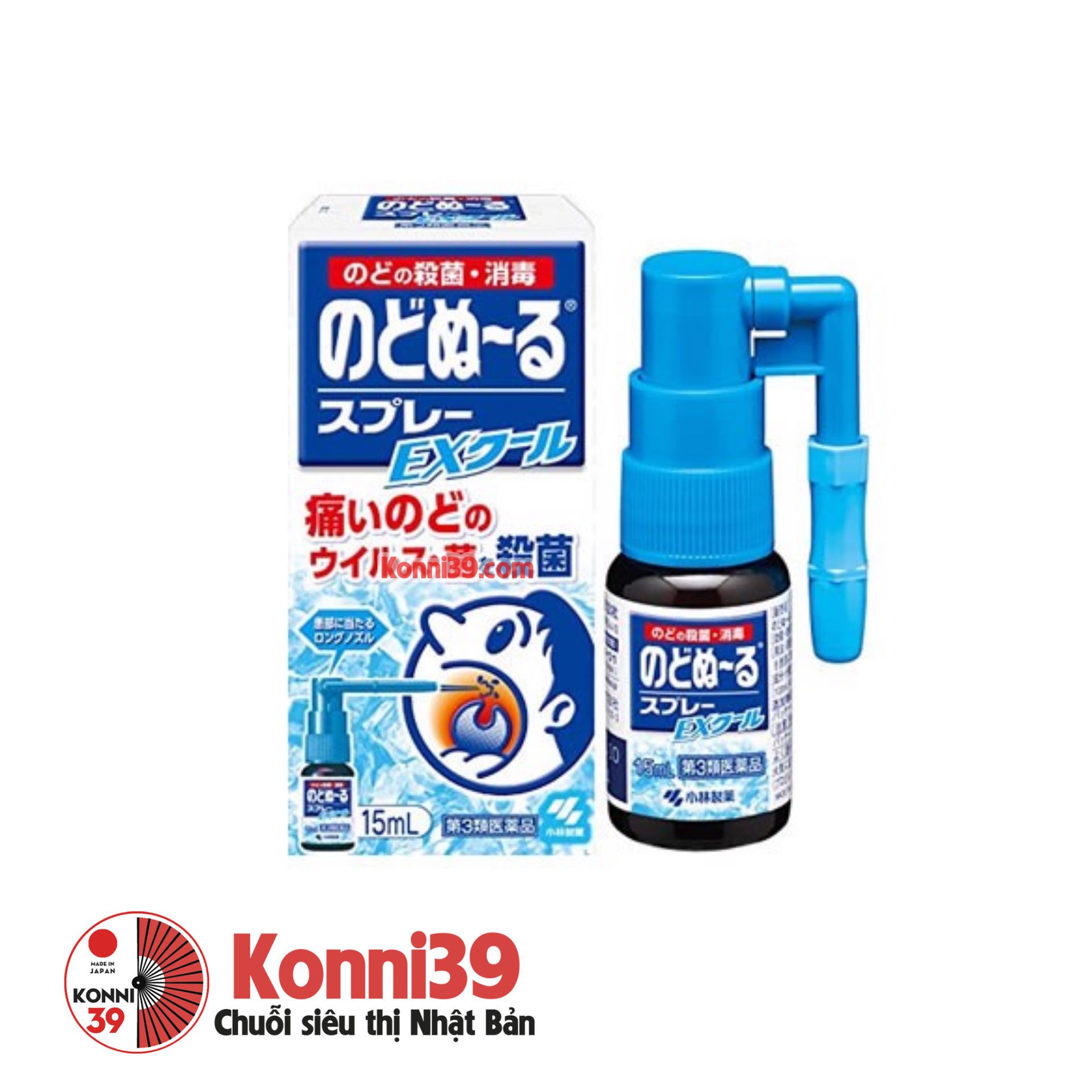 Xịt họng chữa ho, kháng khuẩn, khử trùng hầu họng Kobayashi 15ml