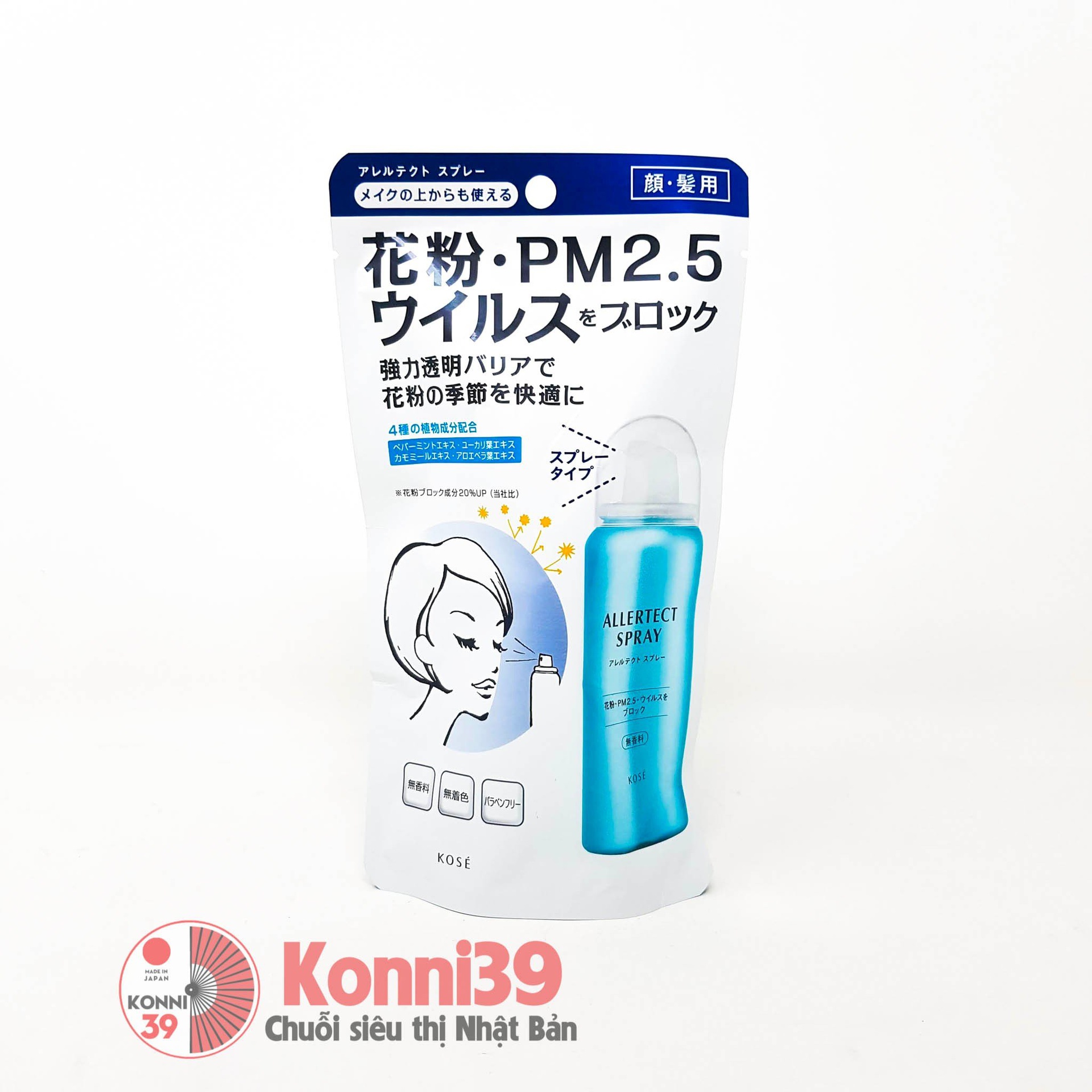 Xịt kháng khuẩn Kose Allertect Spray chống virus, phấn hoa, PM 2.5 50g (dành cho mặt và tóc)