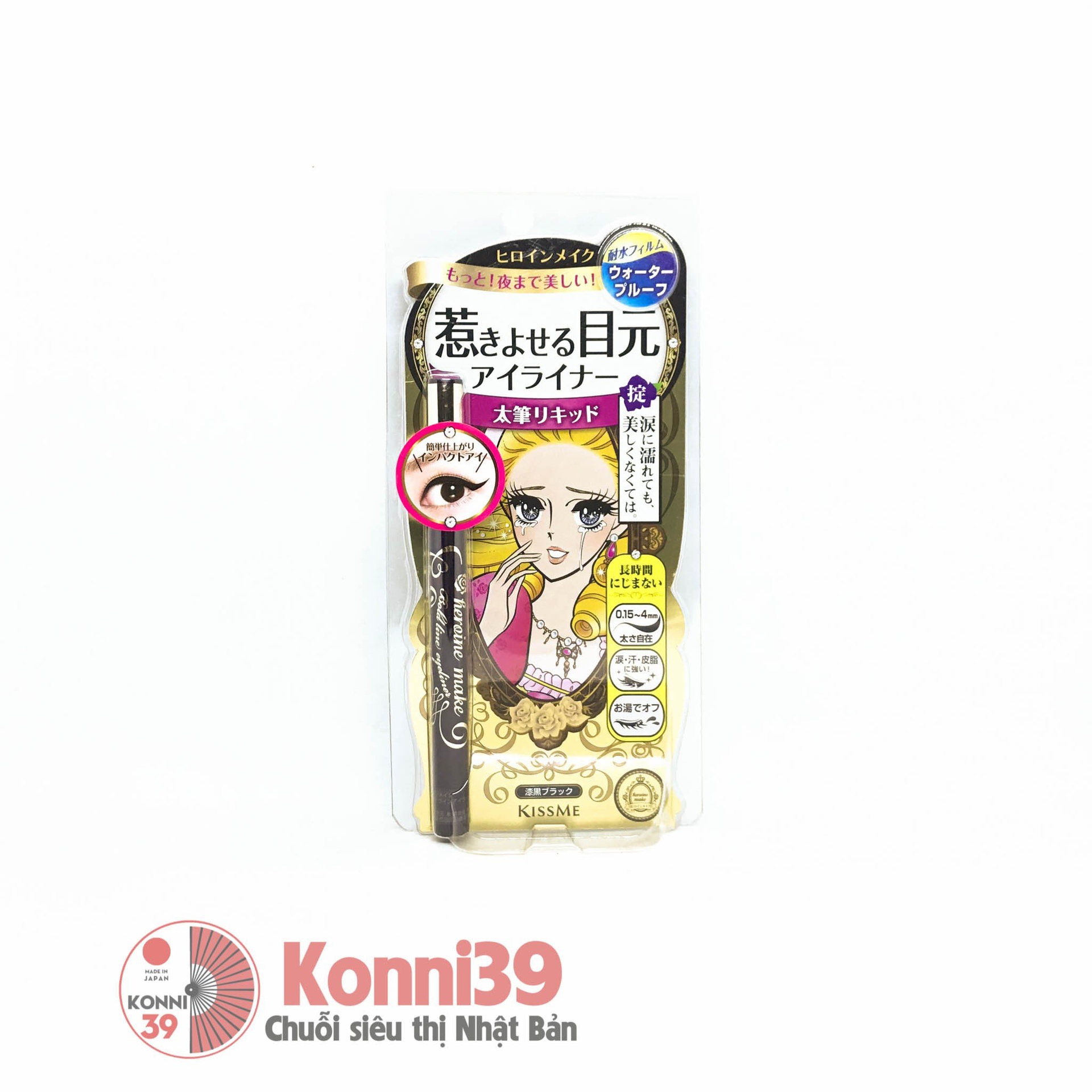 Bút dạ kẻ mắt Kissme Heroin Make dạng gel (đen)