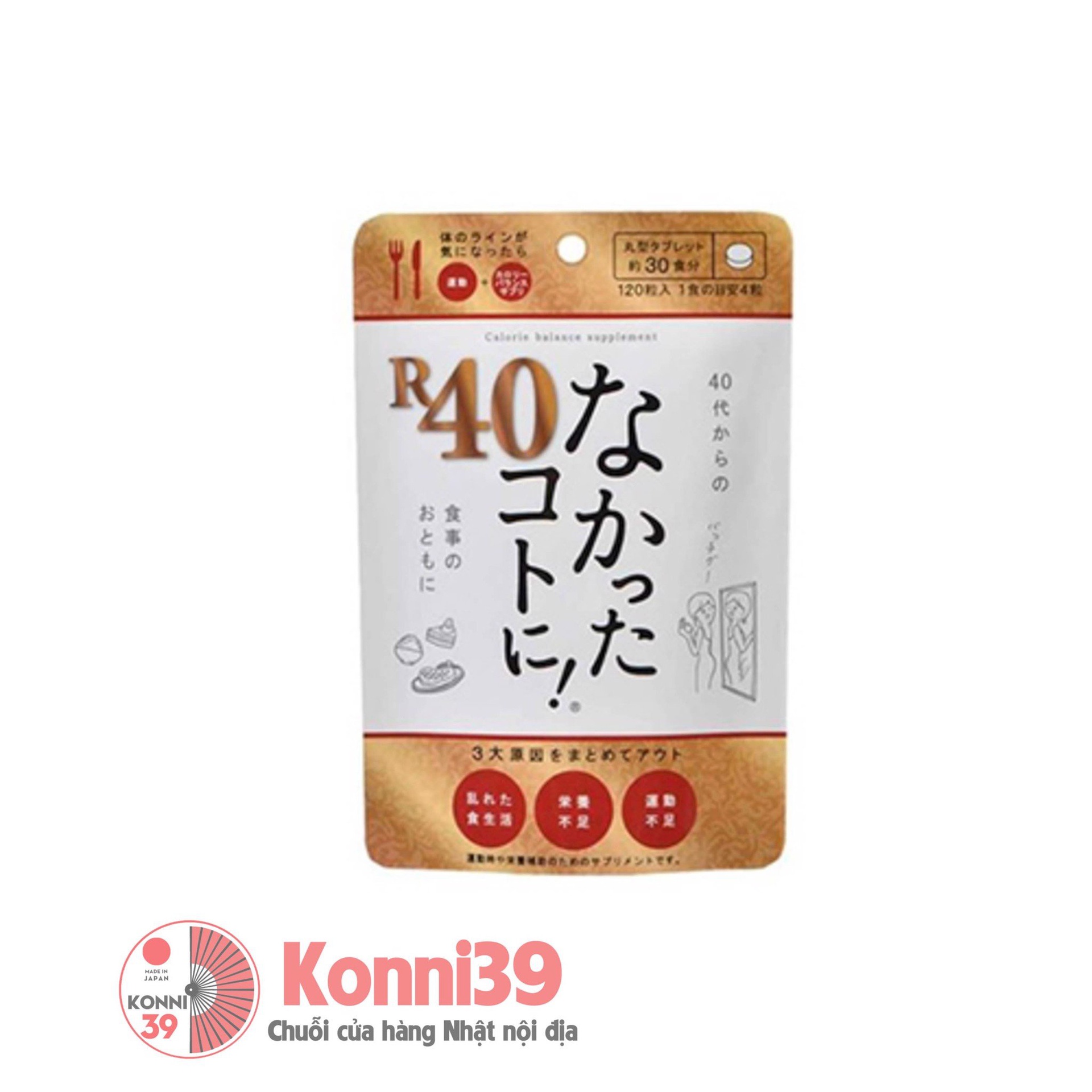 Viên uống giảm cân Enzyme Nakatta Kotoni R40 cho người U40 gói 120 viên