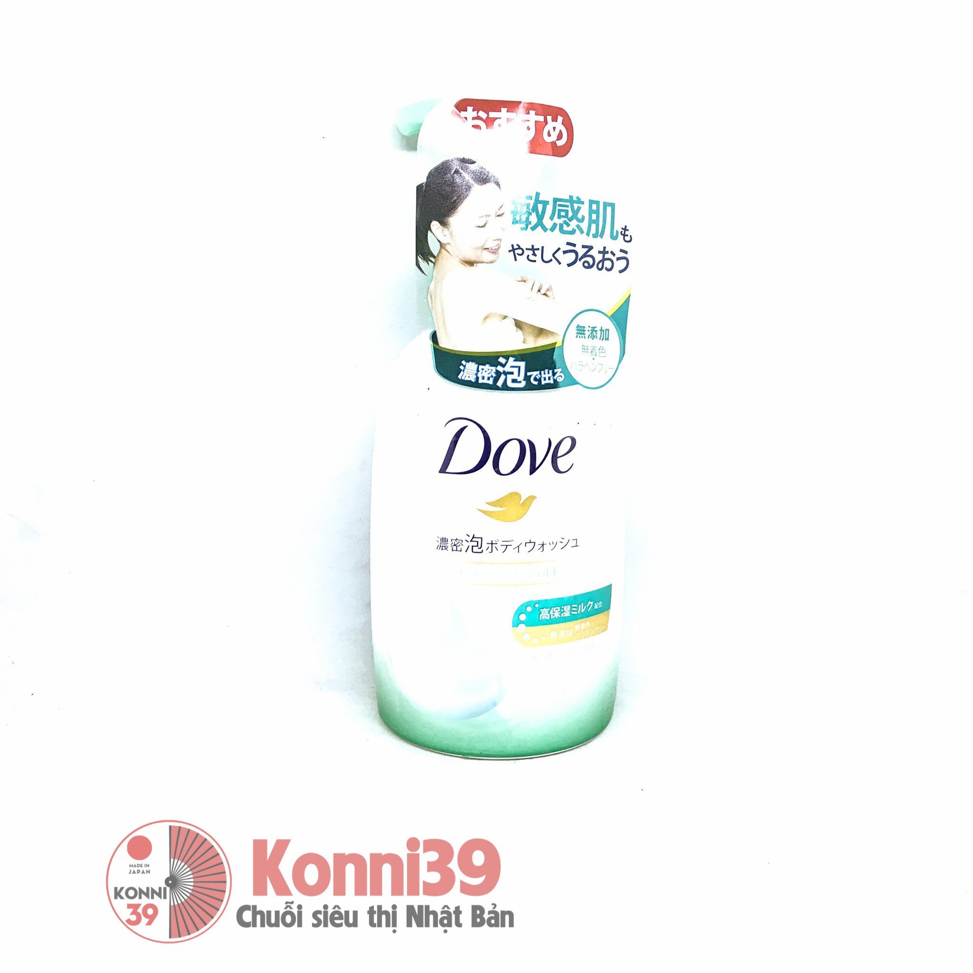 Sữa tắm Dove tạo bọt 450g (dành cho da nhạy cảm)