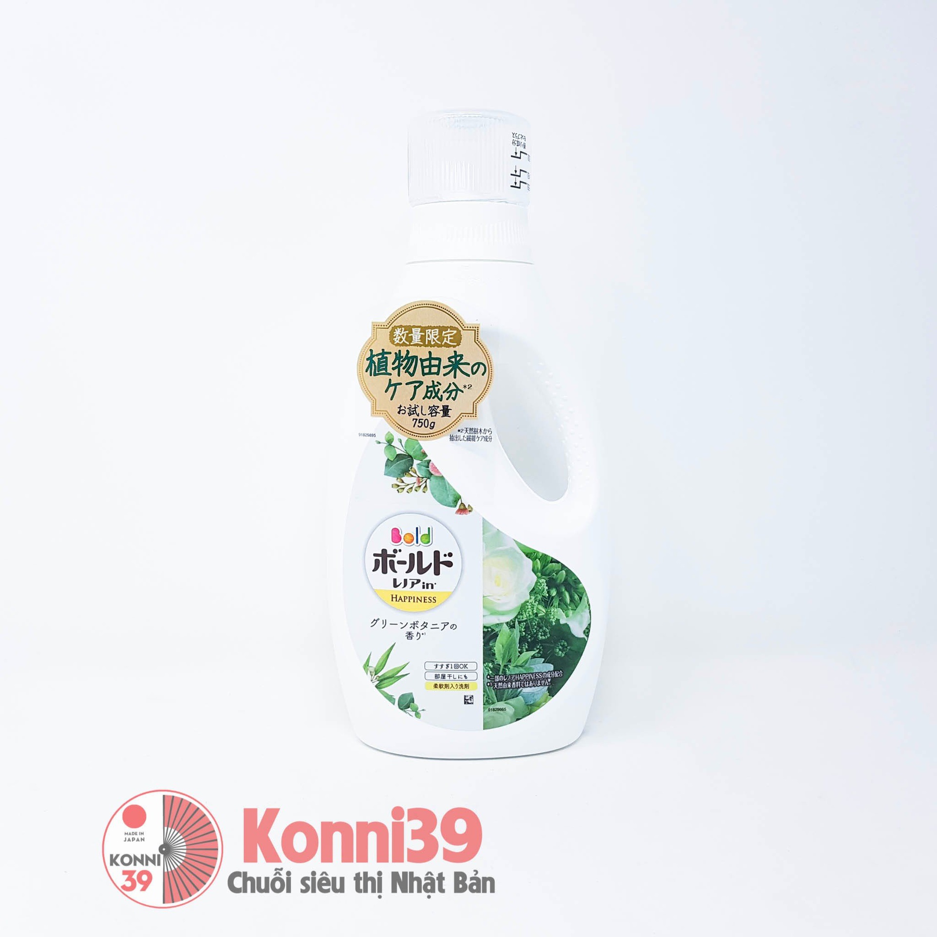 Nước giặt Bold Renoa in Happiness Green Botanical 750g