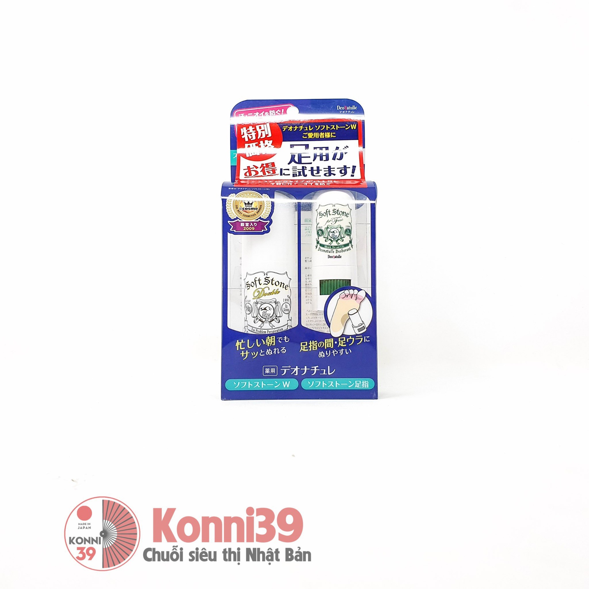 Set 2 lăn khử mùi đá khoáng và lăn khử mùi chân Deonatulle Softstone