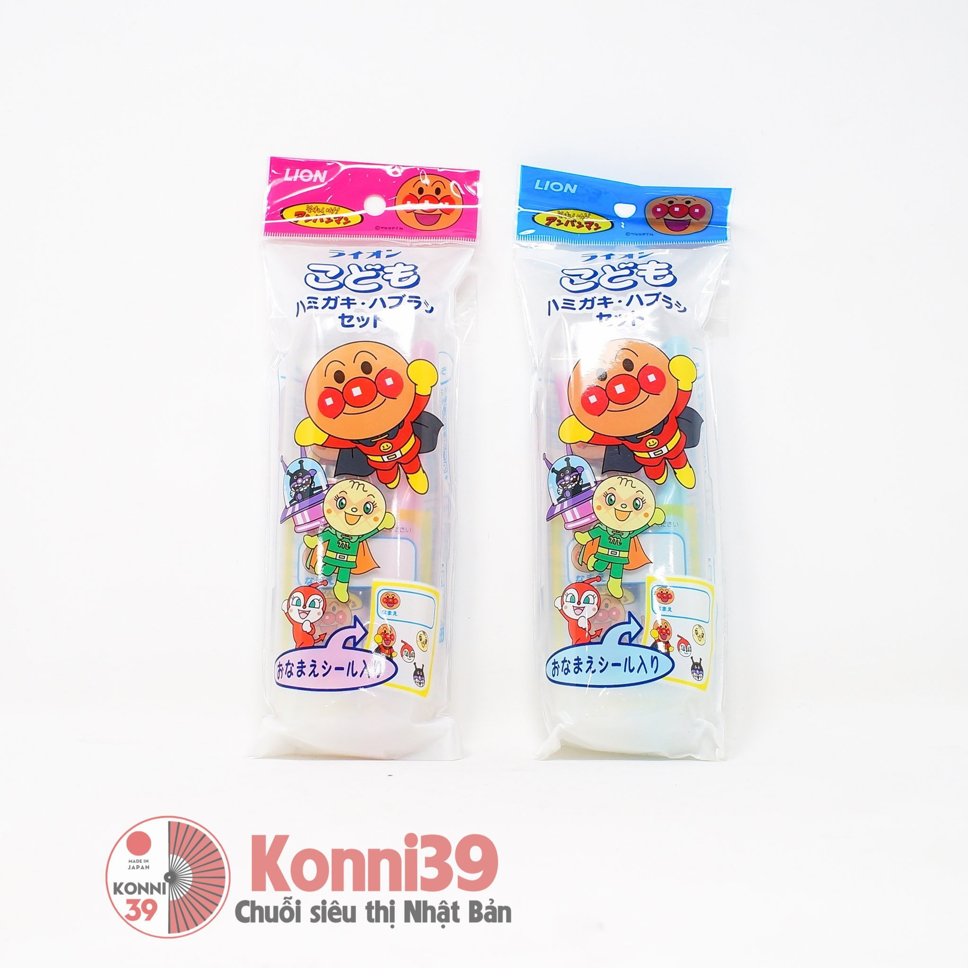 Set bàn chải 1.5-5 tuổi và kem đánh răng cho bé Lion 50g - có hộp đựng