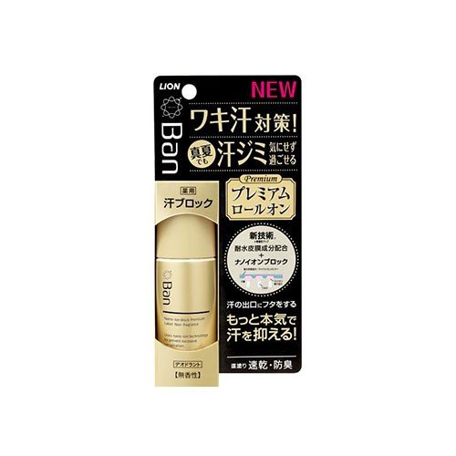 Lăn khử mùi Lion Ban Premium Roll on 40ml (không mùi)