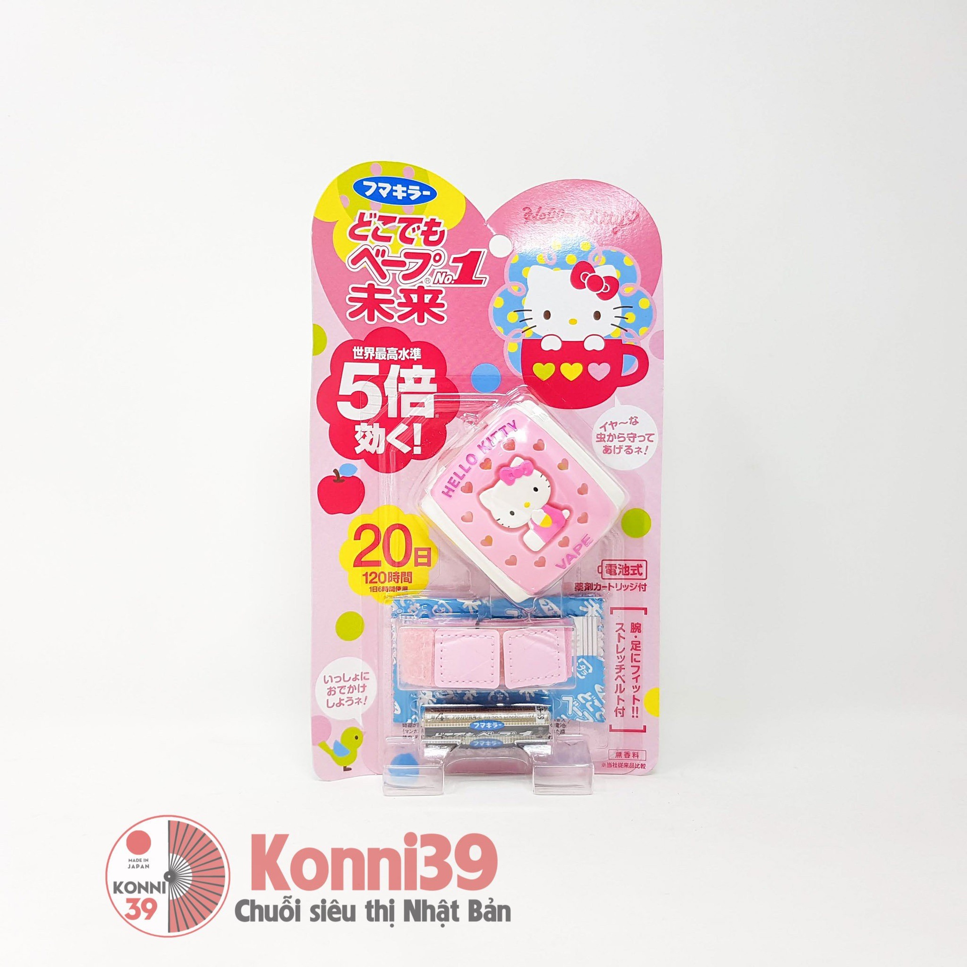 Đồng hồ đeo tay chống muỗi Fumakira hình Hello Kitty 