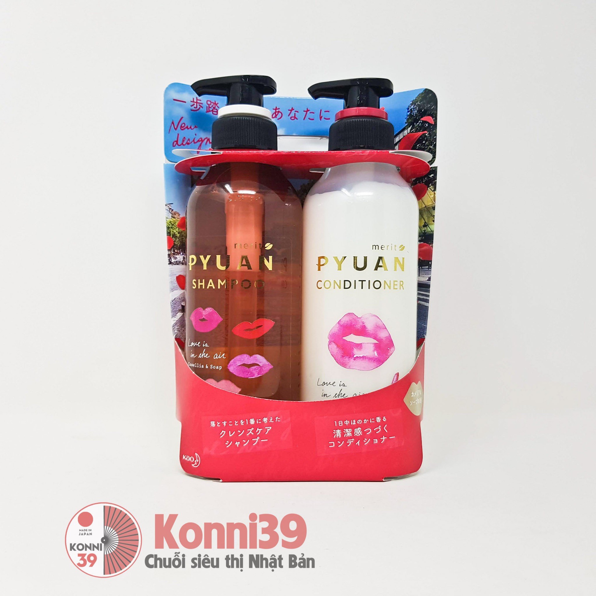 Dầu gội xả Kao Merit PYUAN chiết xuất Tsubaki (425ml+425ml)