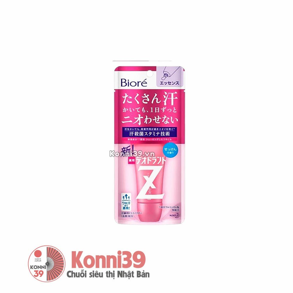 Lăn khử mùi Biore Deodorant Z cho vùng dưới cánh tay và kẽ chân 30g