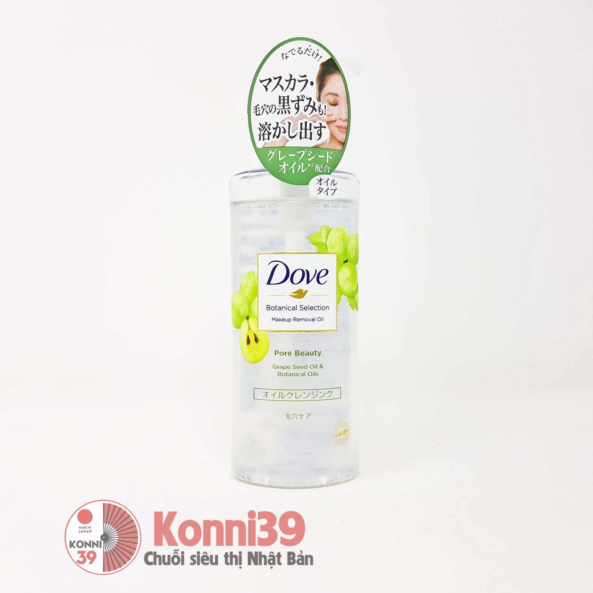 Dầu tẩy trang Dove Botanical Selection chiết xuất dầu hạt nho và dầu argan 165ml