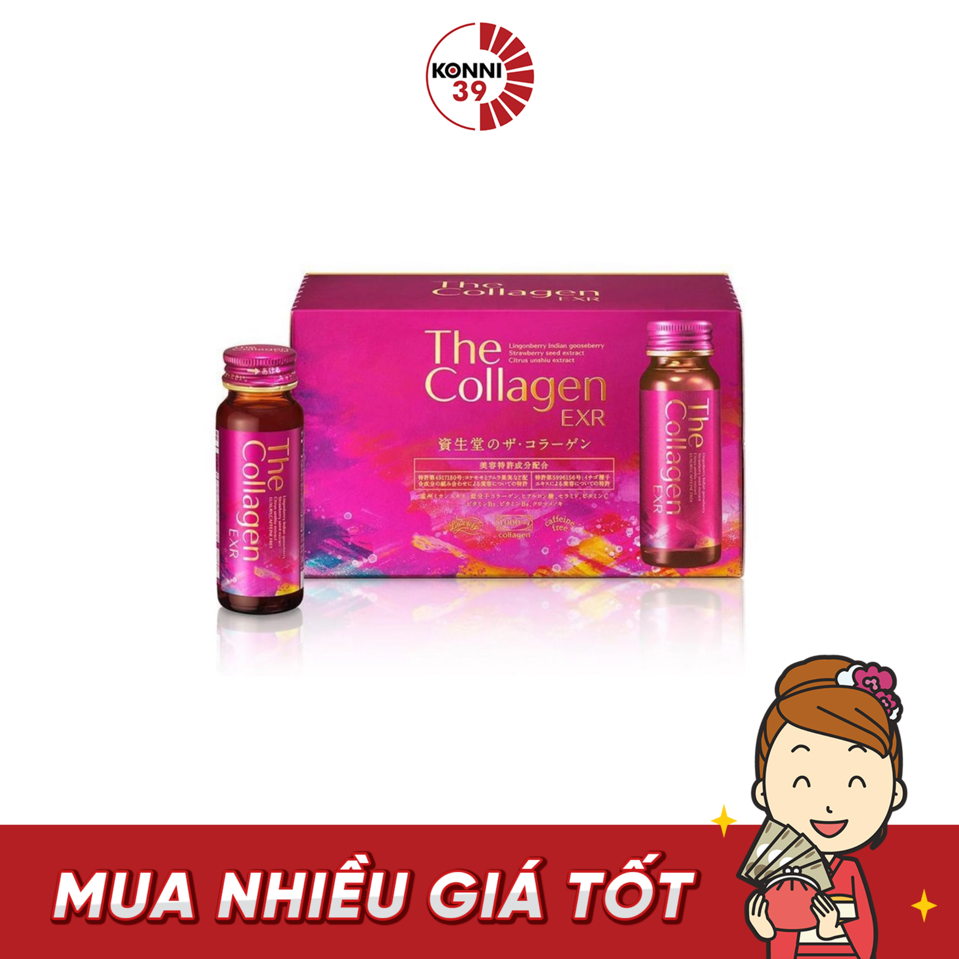 Nước uống The Collagen EXR Shiseido hộp 10 chai x 50ml (mẫu mới)