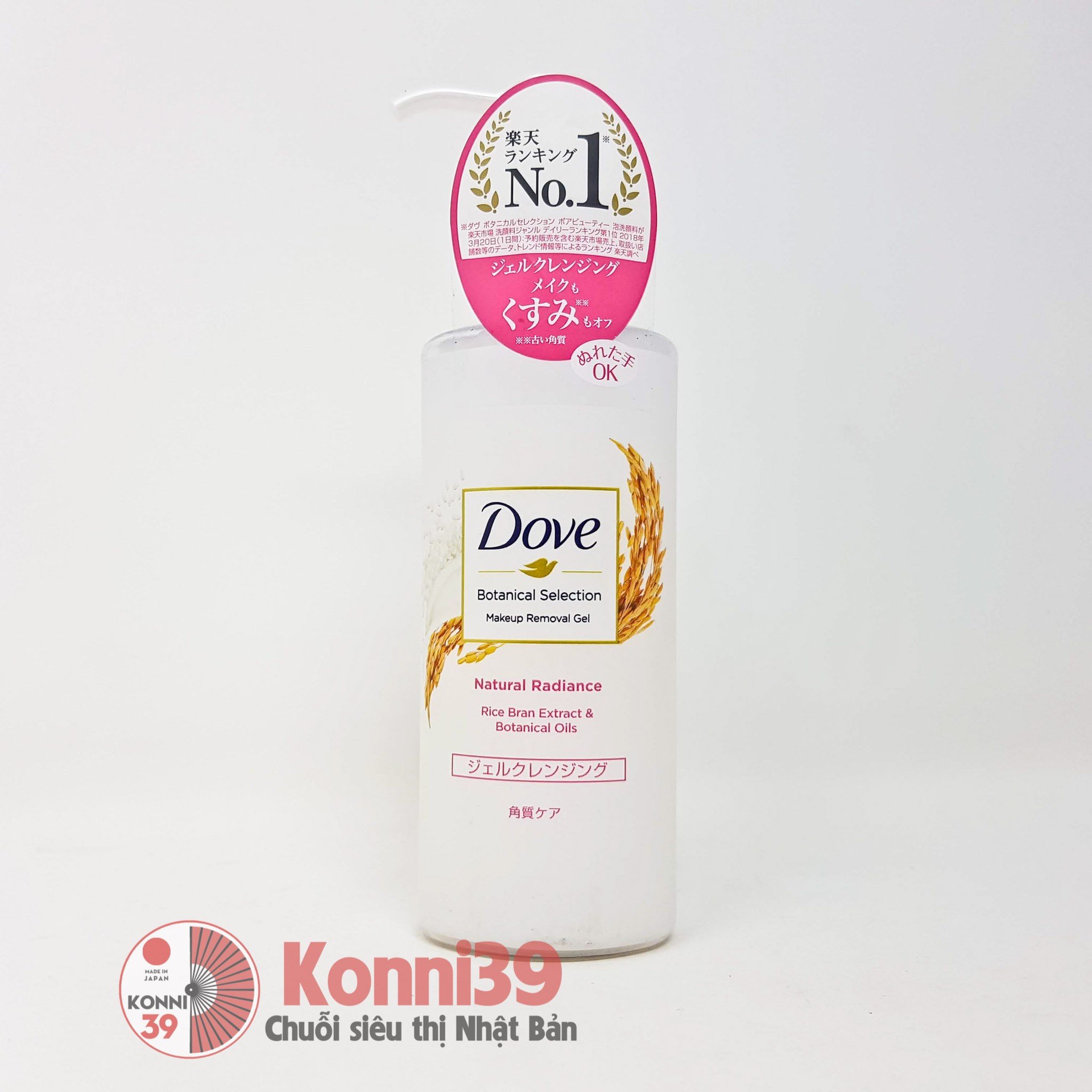 Gel tẩy trang Dove Botanical Selection chiết xuất cám gạo nguyên chất và dầu argan 165ml