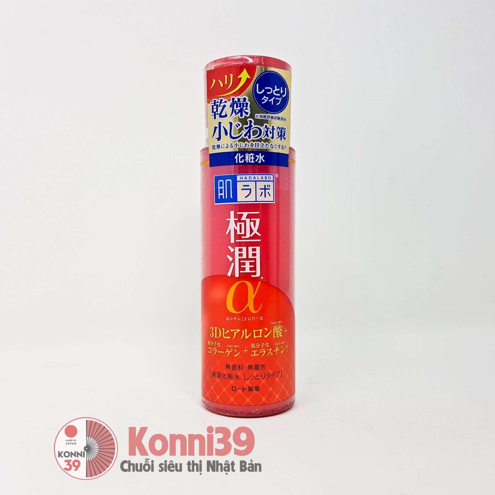 Nước hoa hồng Hadalabo Gokujyun dưỡng ẩm cho da khô 170ml