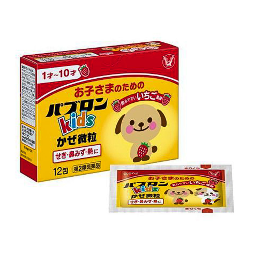 Bột cảm cúm cho bé Taisho Pabron Kids từ 1-10 tuổi 12 gói 