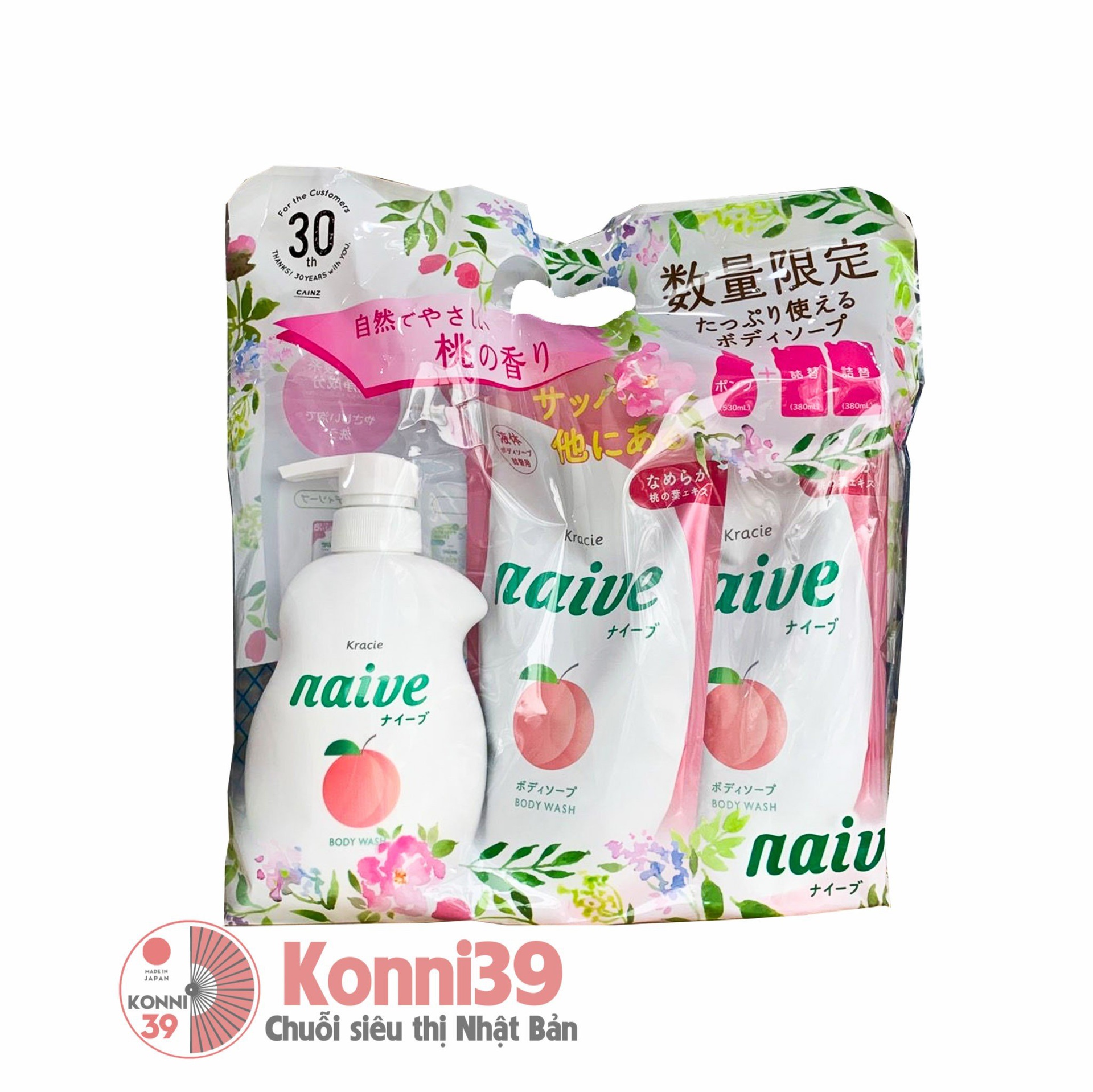 Set 3 sữa tắm Naive chai 530ml kèm 2 túi refill (380ml+380ml)