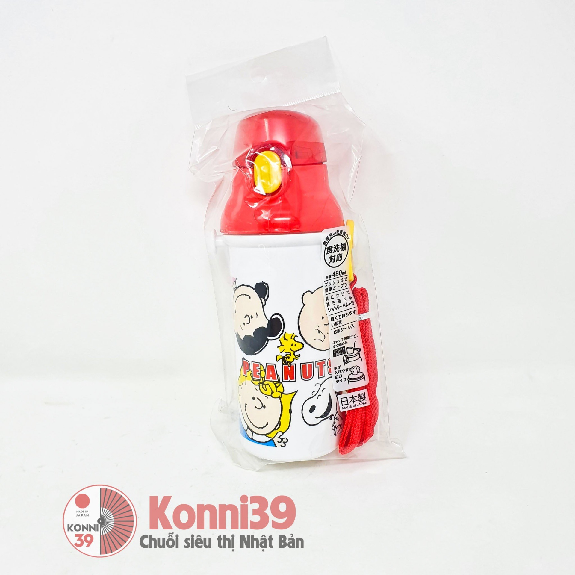 Bình nước Skater có nút bấm cho trẻ 480ml - hình Snoopy