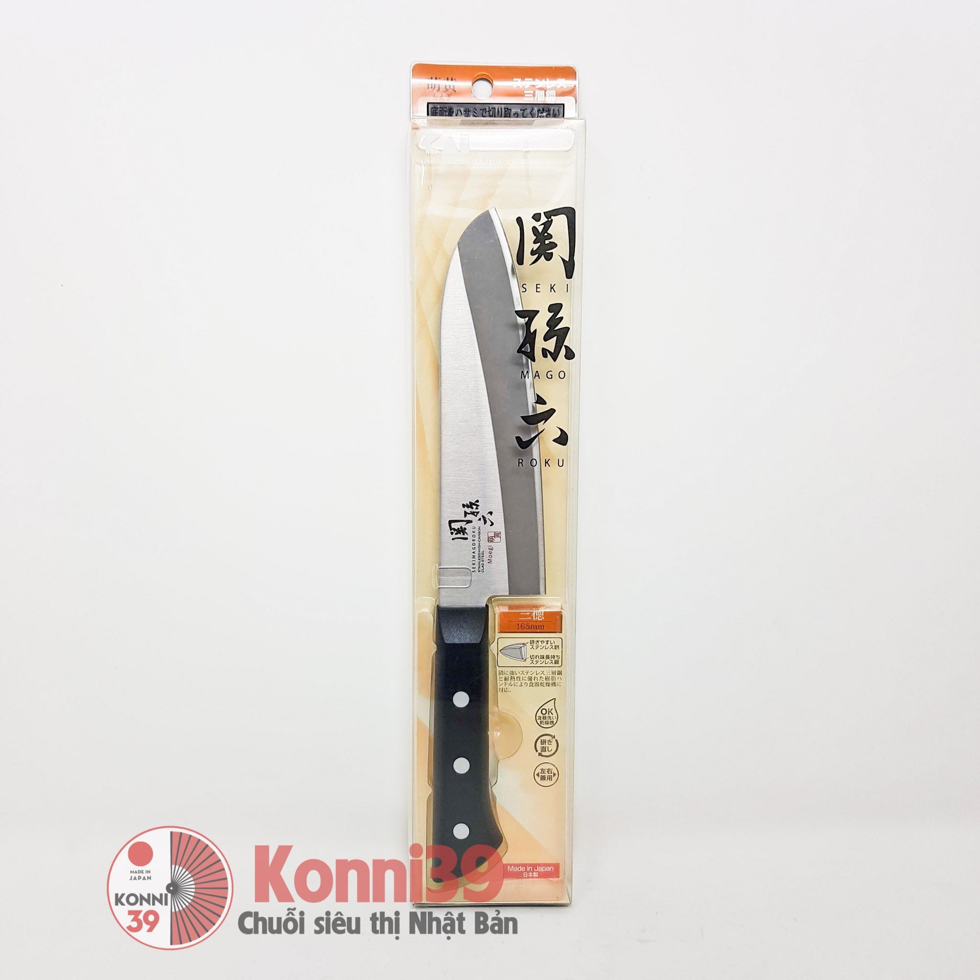 Dao bếp Nhật cao cấp Kai Moegi Santoku AE2900 165mm