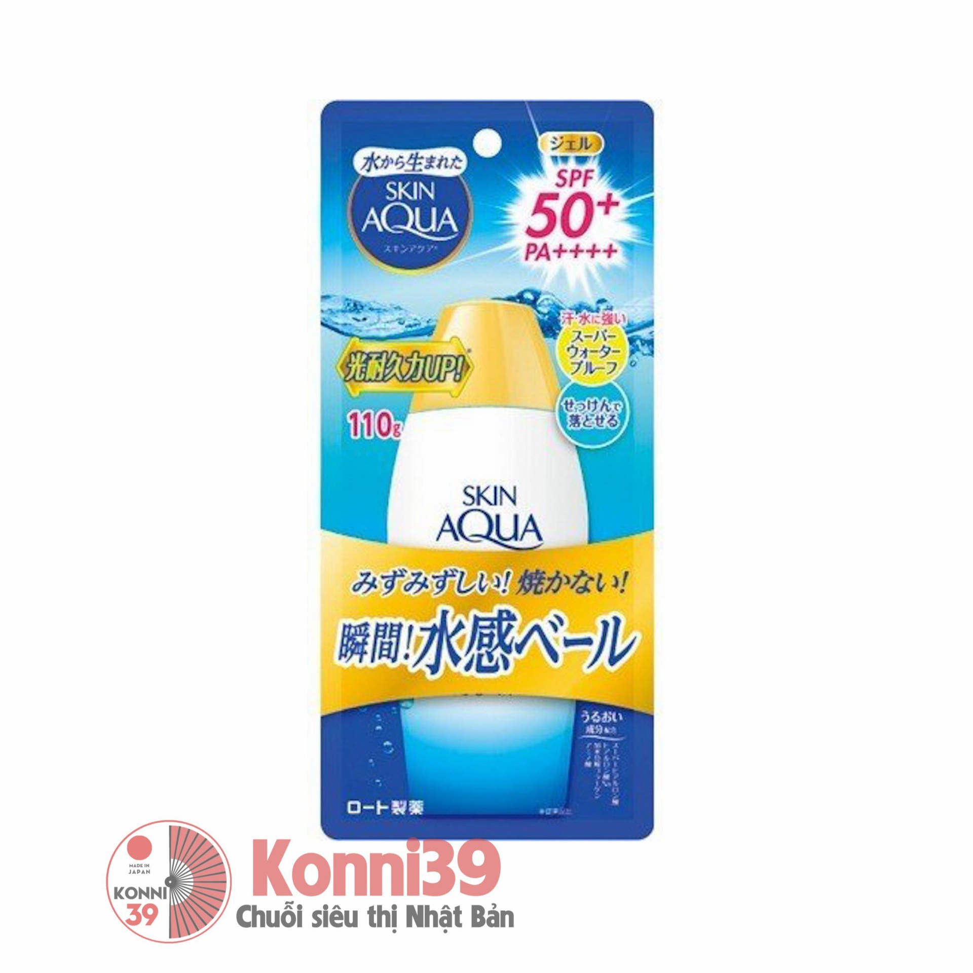 Kem chống nắng Skin Aqua Super Waterproof dạng Gel dưỡng ẩm SPF50+ PA+++ 110g