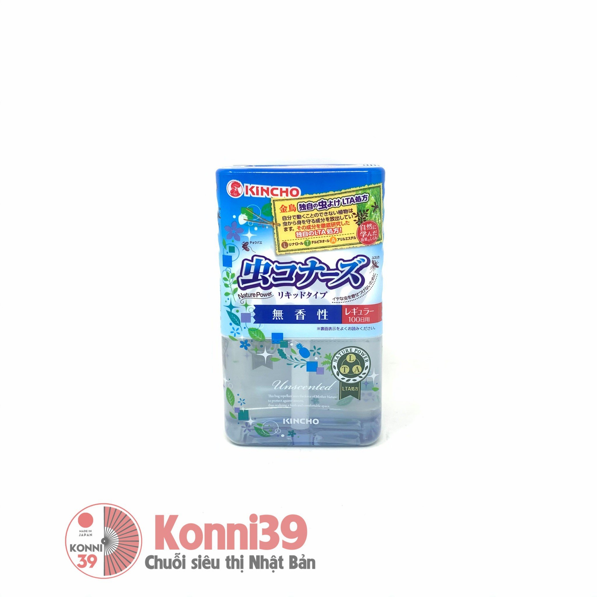 Thơm phòng đuổi côn trùng Kincho 300ml