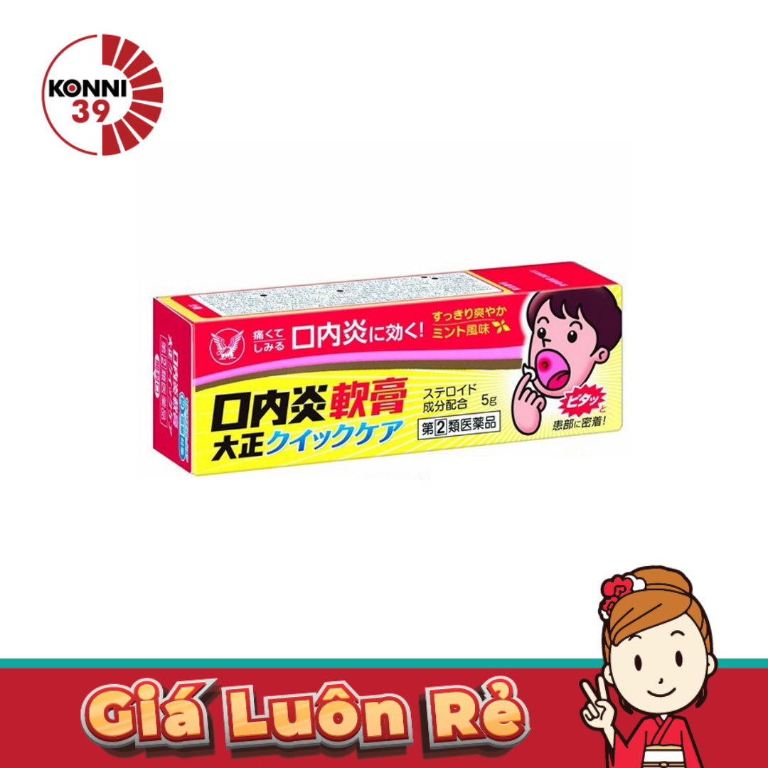 Gel bôi trị nhiệt miệng Taisho 5g 