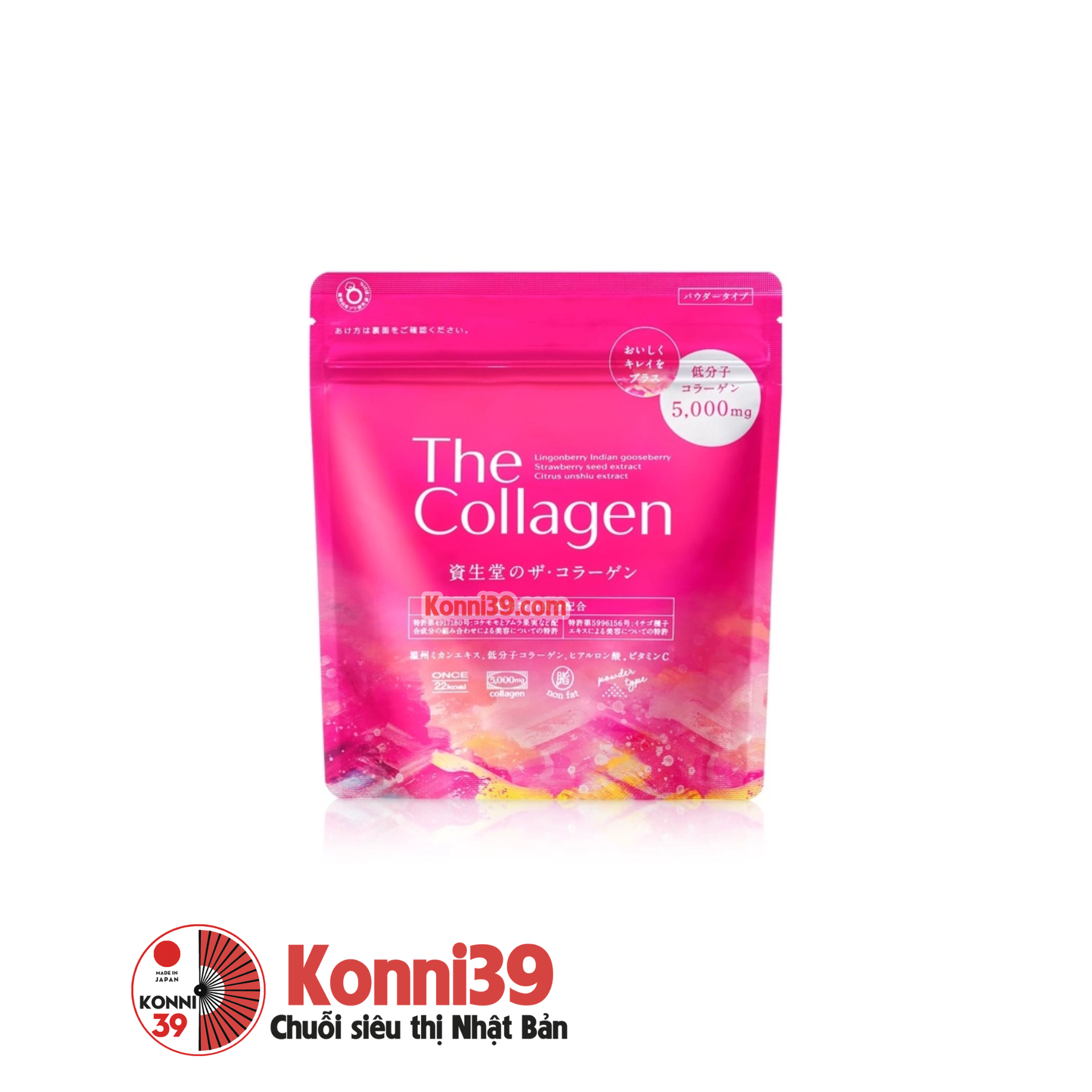 Bột Collagen Shiseido bổ sung Collagen, hyaluronic acid, Vitamin C 126g