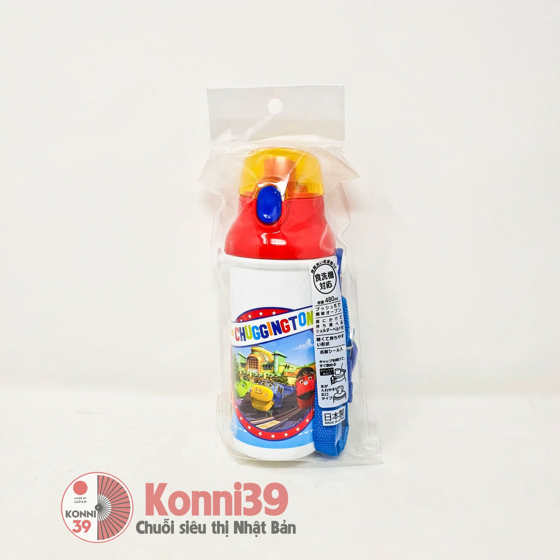 Bình nước Skater có nút bấm cho trẻ 480ml - hình tàu hỏa Chunggington