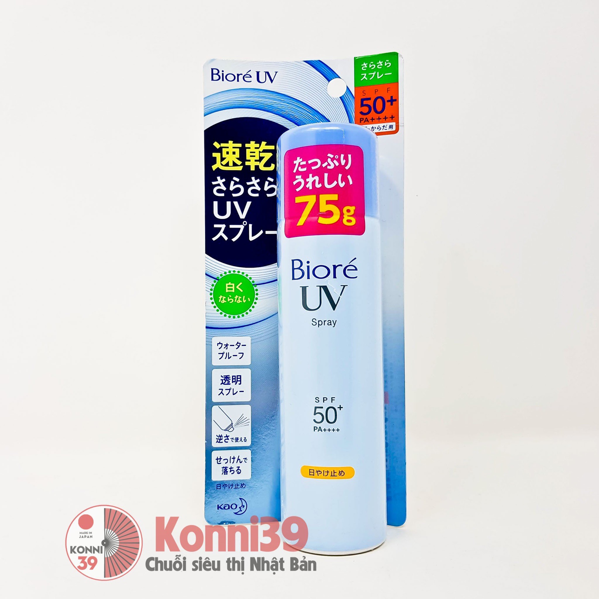 Xịt chống nắng Biore UV Spray SPF50+PA++++ 75g