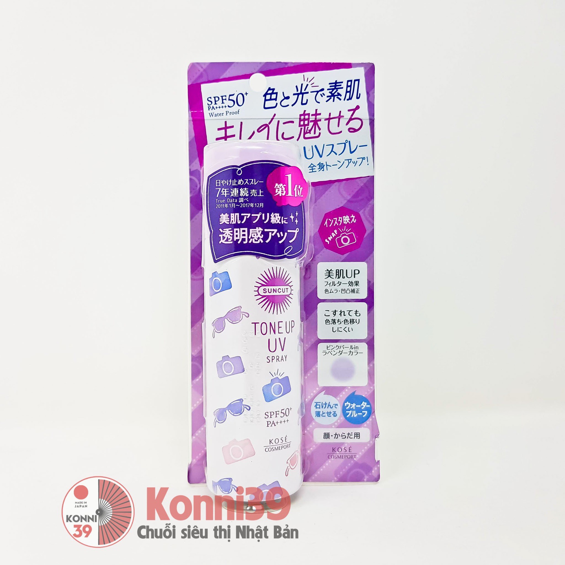 Xịt chống nắng Kose Suncut Tone UV Spray SPF 50+ PA ++++ 60g