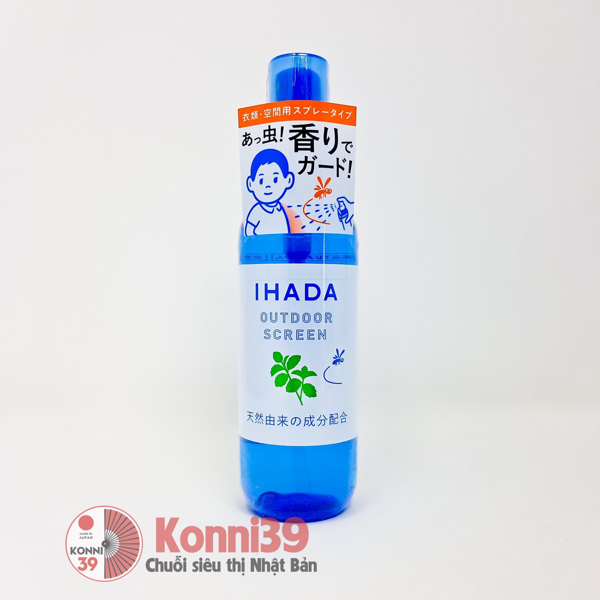 Xịt chống muỗi Shiseido Ihada Outdoor Screen 125ml 