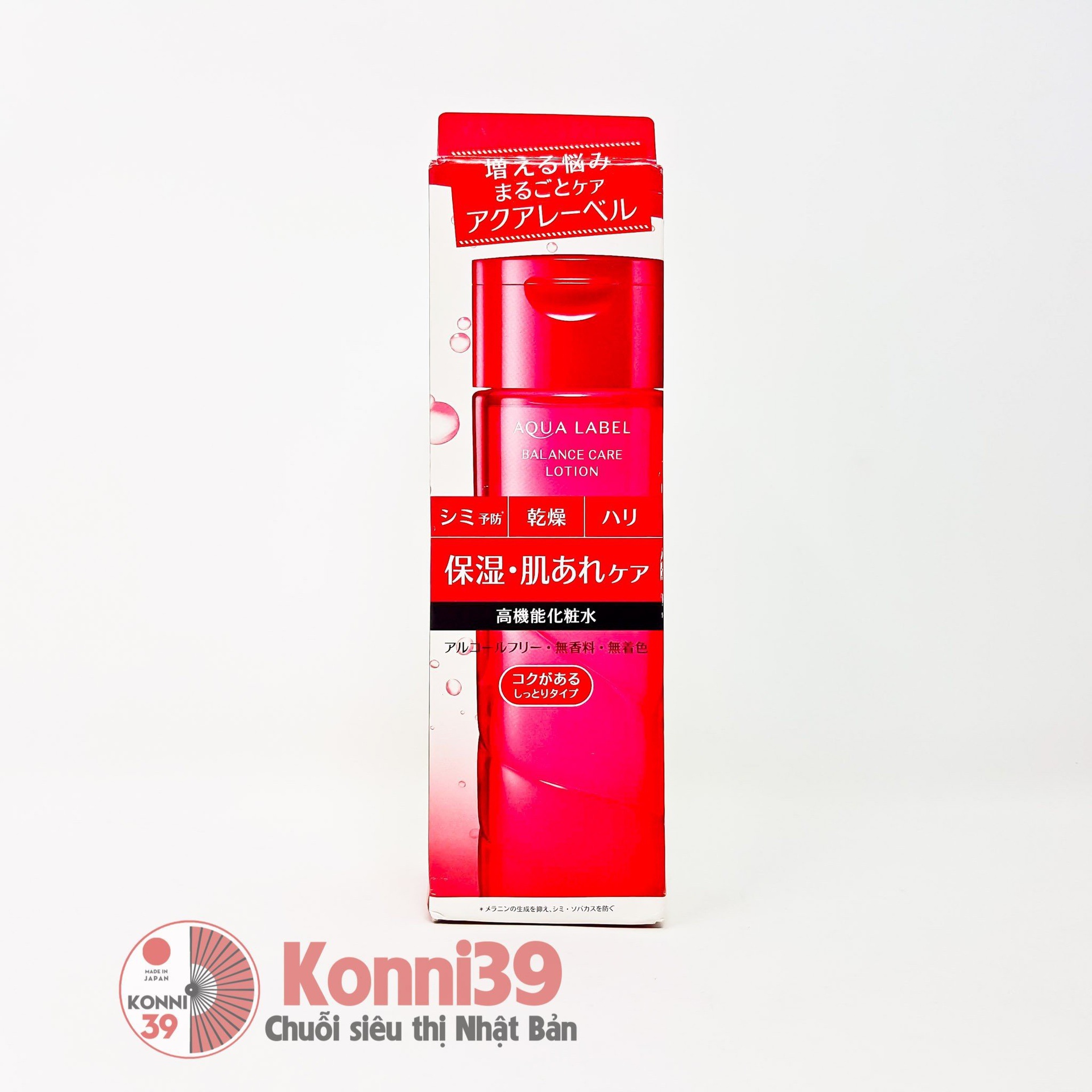 Nước hoa hồng Shiseido Aqua Label dưỡng ẩm trẻ hóa làn da 200ml - Cân bằng da