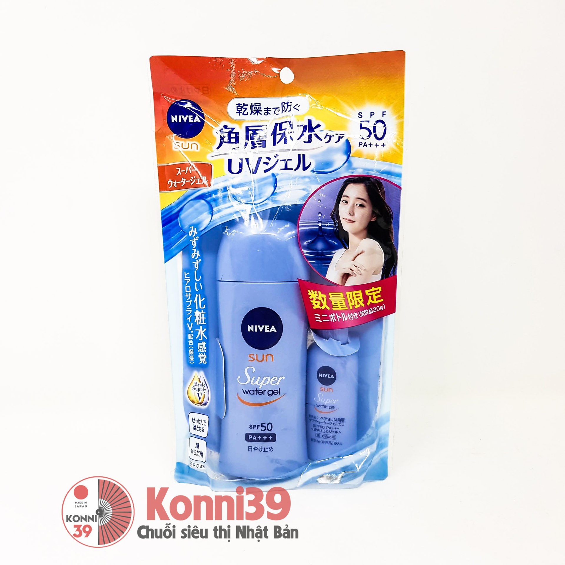 Kem chống nắng Nivea Super Water Gel SPF50PA+++ 80g kèm chống nắng mini 20g