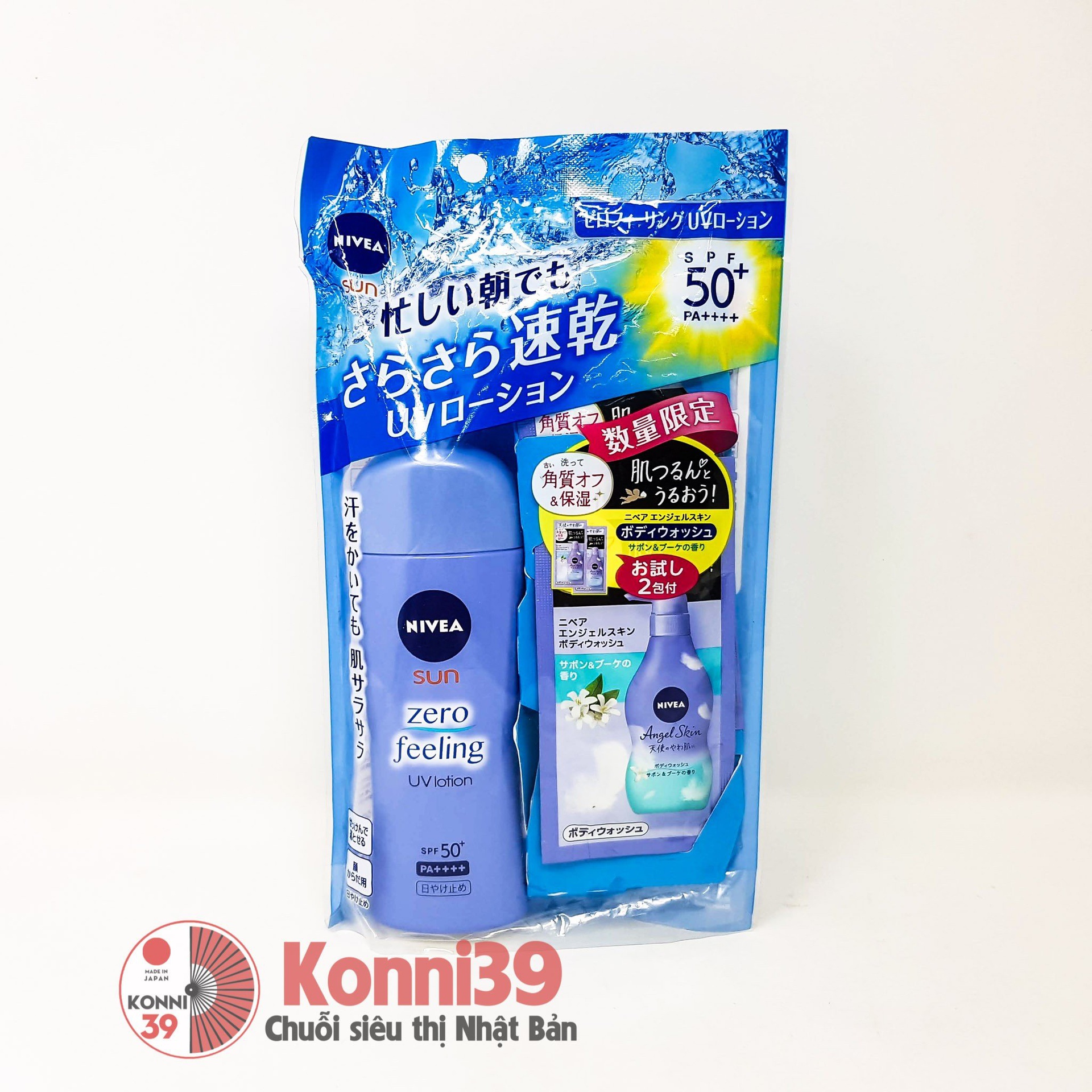 Kem chống nắng Nivea Zero Feeling UV lotion SPF50PA+++ 80g kèm dưỡng thể 10g x 2 gói