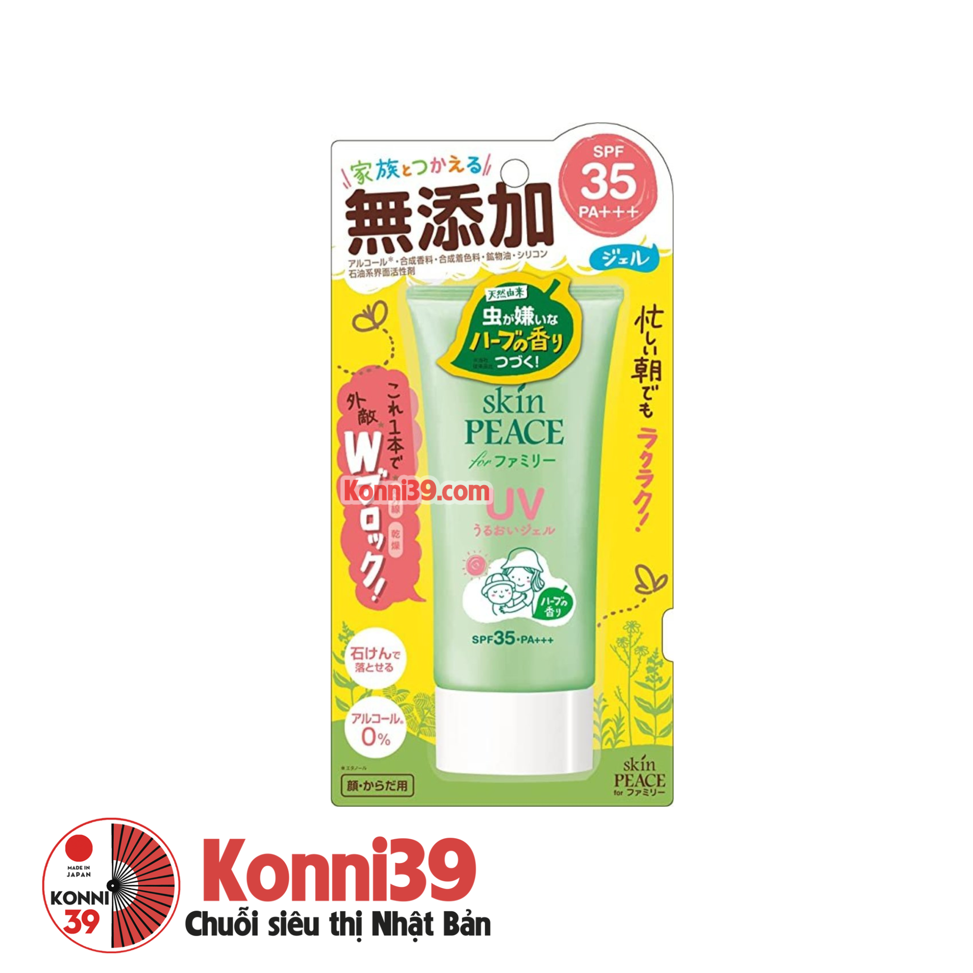 Kem chống nắng Skin Peace dùng cho cả gia đình SPF35 PA+++ 80g