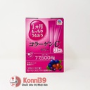 Thạch Collagen Otsuka Skin C Japan Jelly 77.500mg 31 thanh - hương việt quất