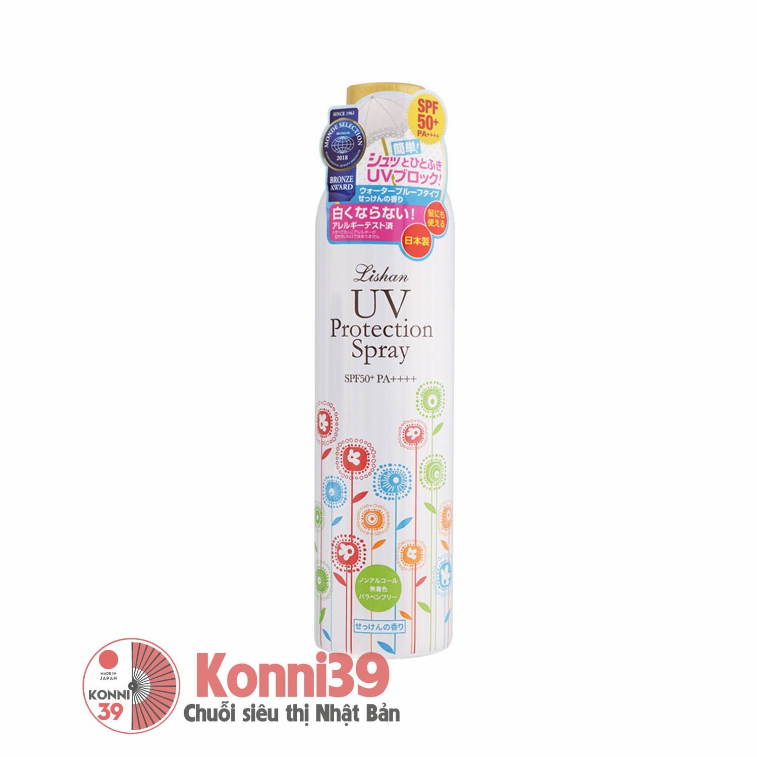 Xịt chống nắng Lishan UV Protection Spray SPF50 PA++++ 150g