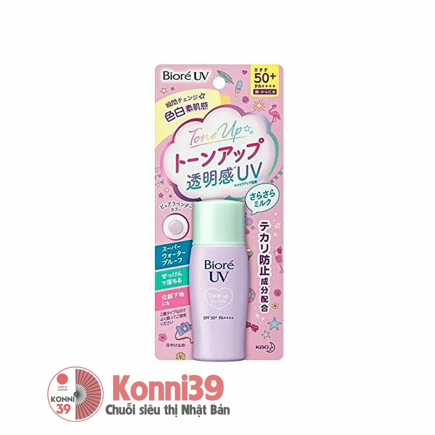 Sữa chống nắng Biore Hiệu Chỉnh Sắc Da SPF50+ PA++++ Tone Up UV Milk 30ml