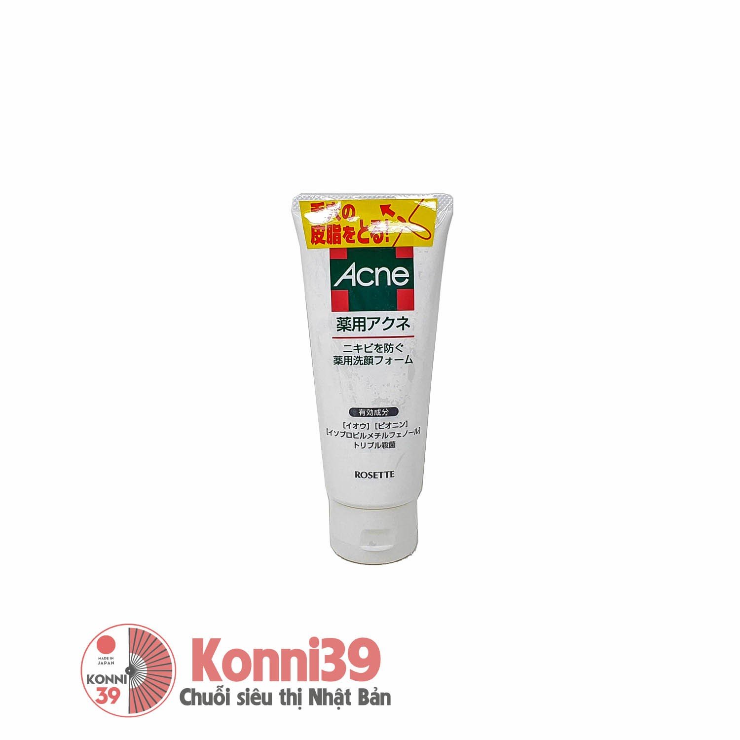 Sữa rửa mặt Rosette Acne trị mụn 130g